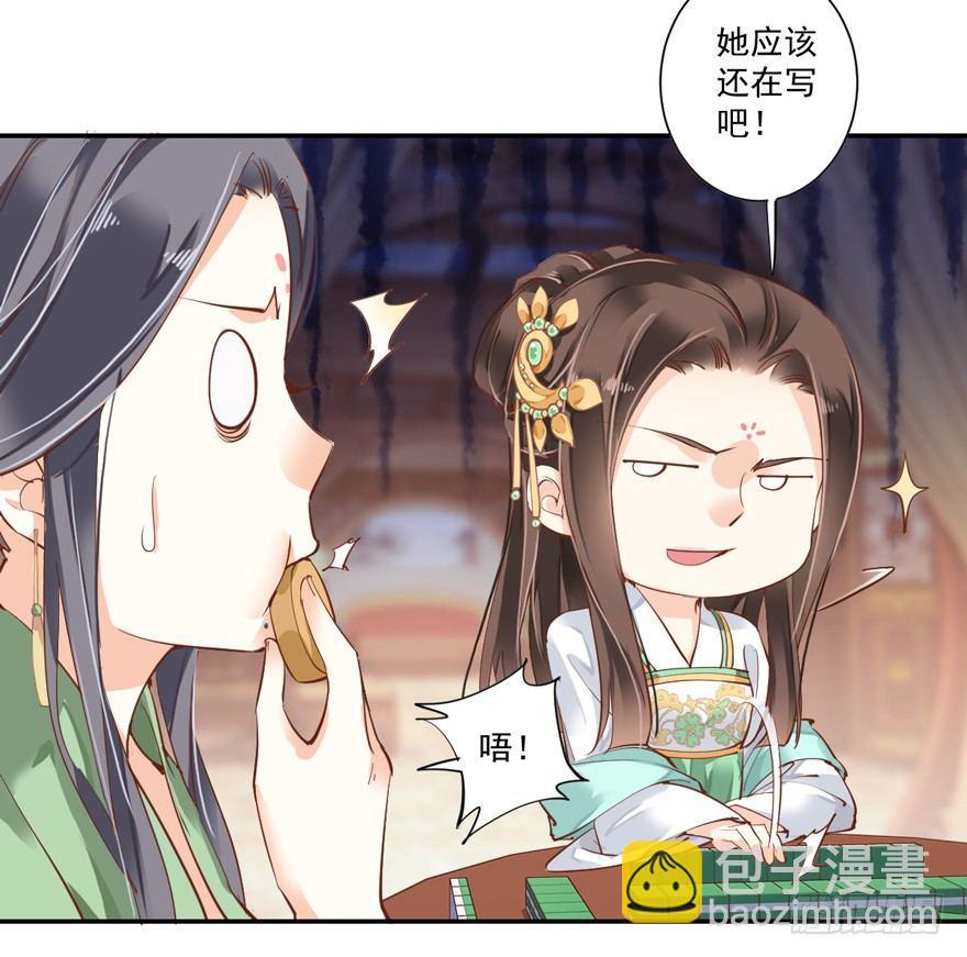 第二十九话（上）20