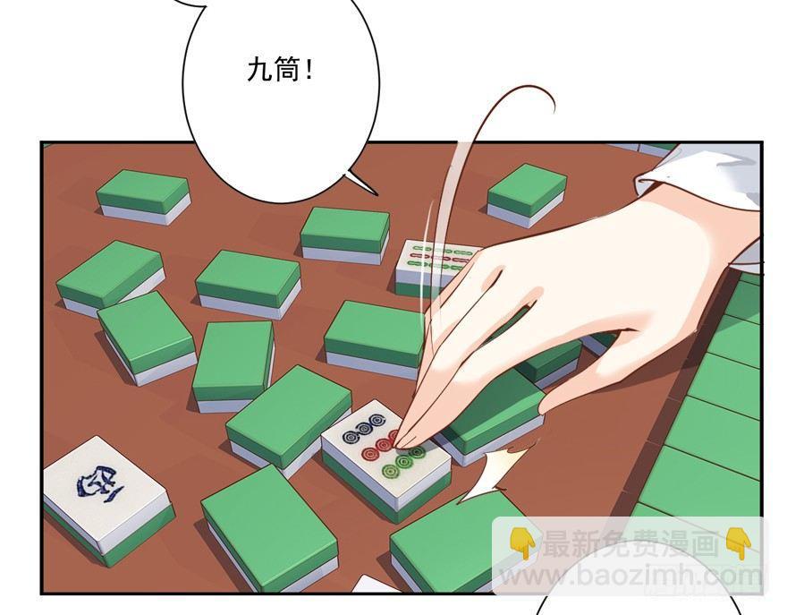 第二十九话（上）24