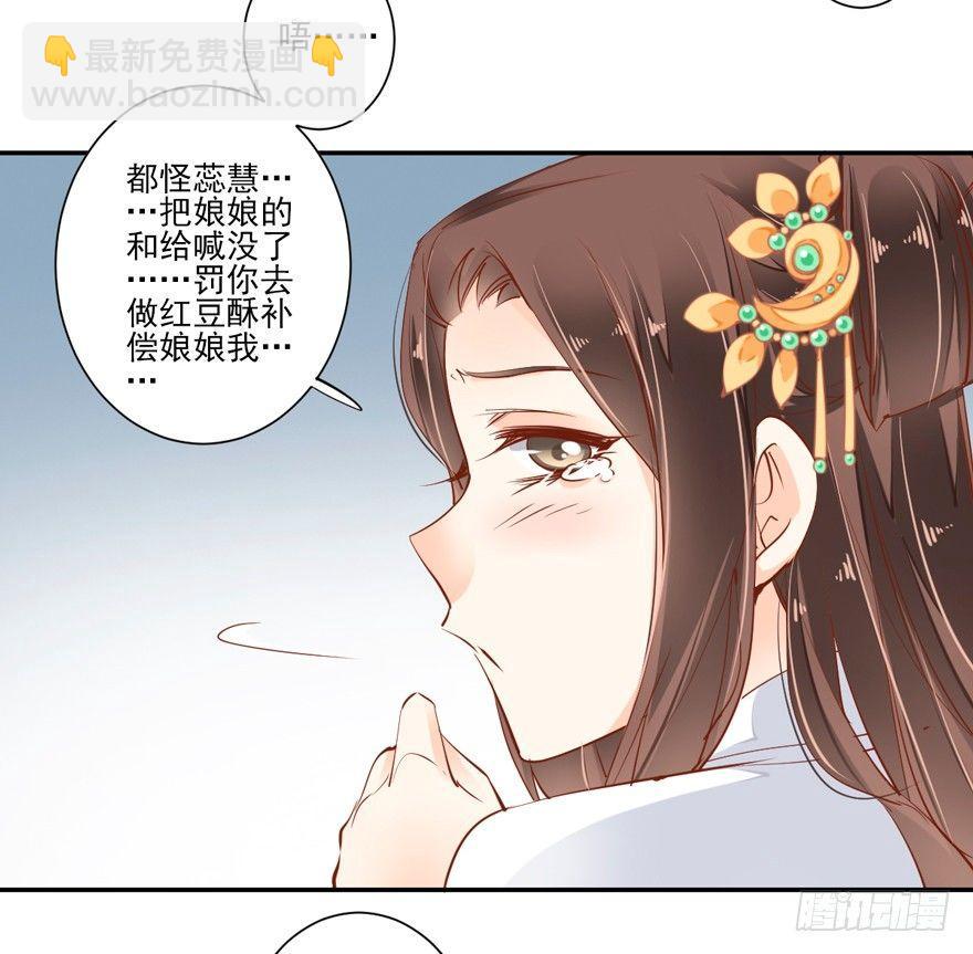 第二十九话（上）27