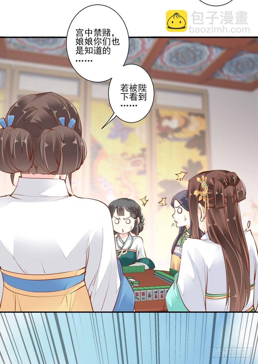 第二十九话（上）29