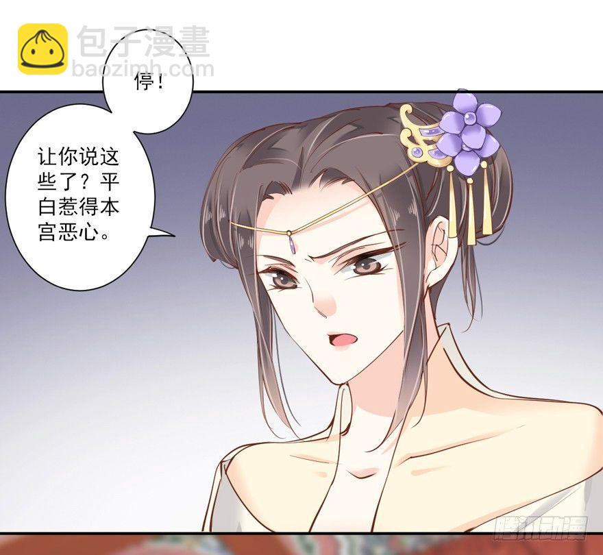 第二十九话（上）3