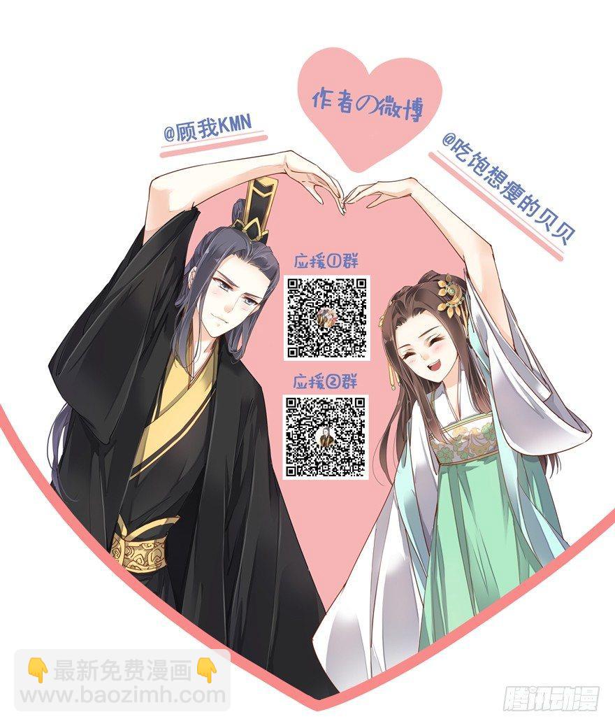 第二十九话（上）32