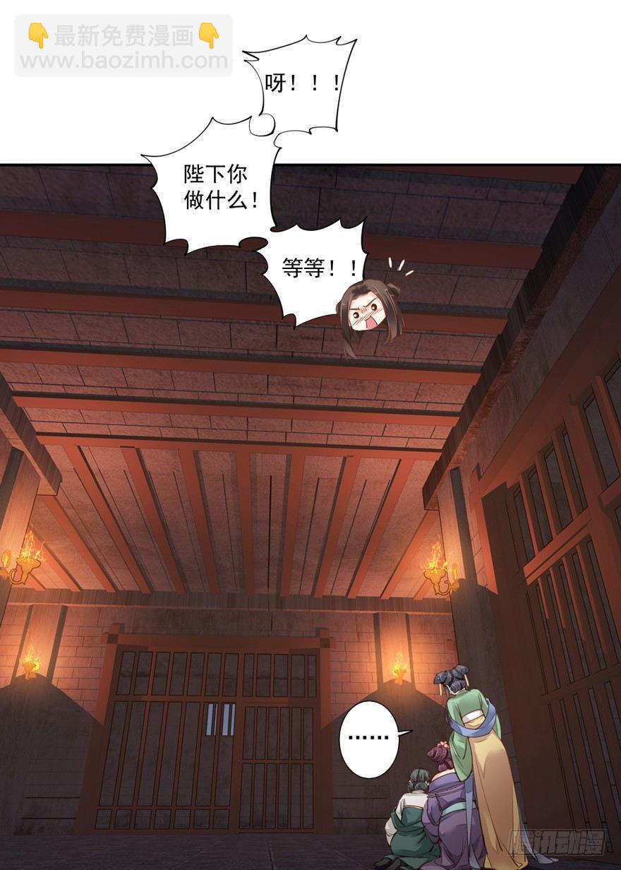 第五十四话（下）16
