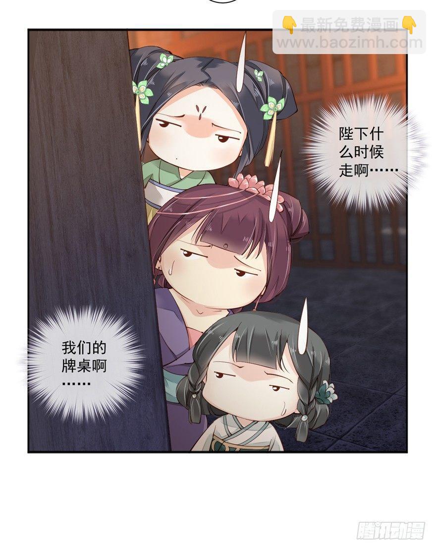 第五十四话（下）18