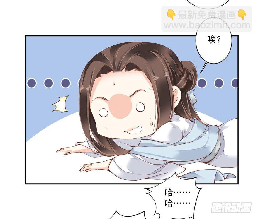 第五十四话（下）2