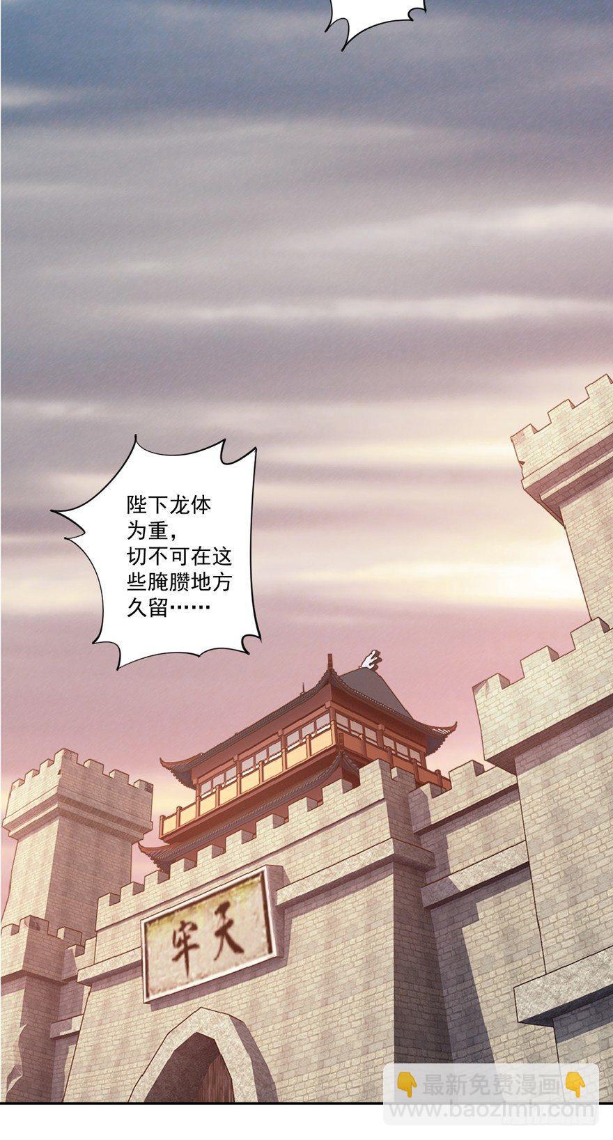 第五十四话（下）20