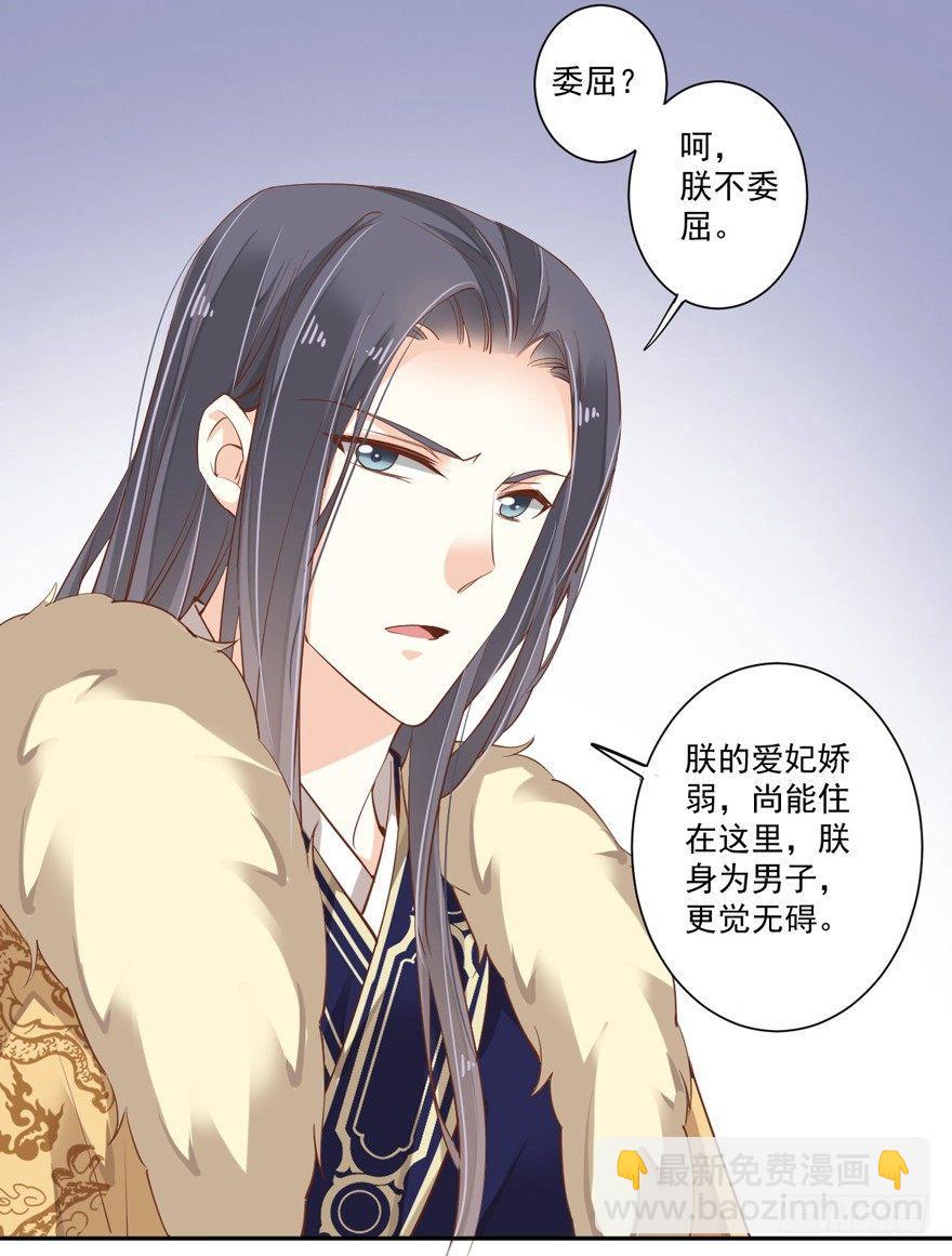 第五十四话（下）22