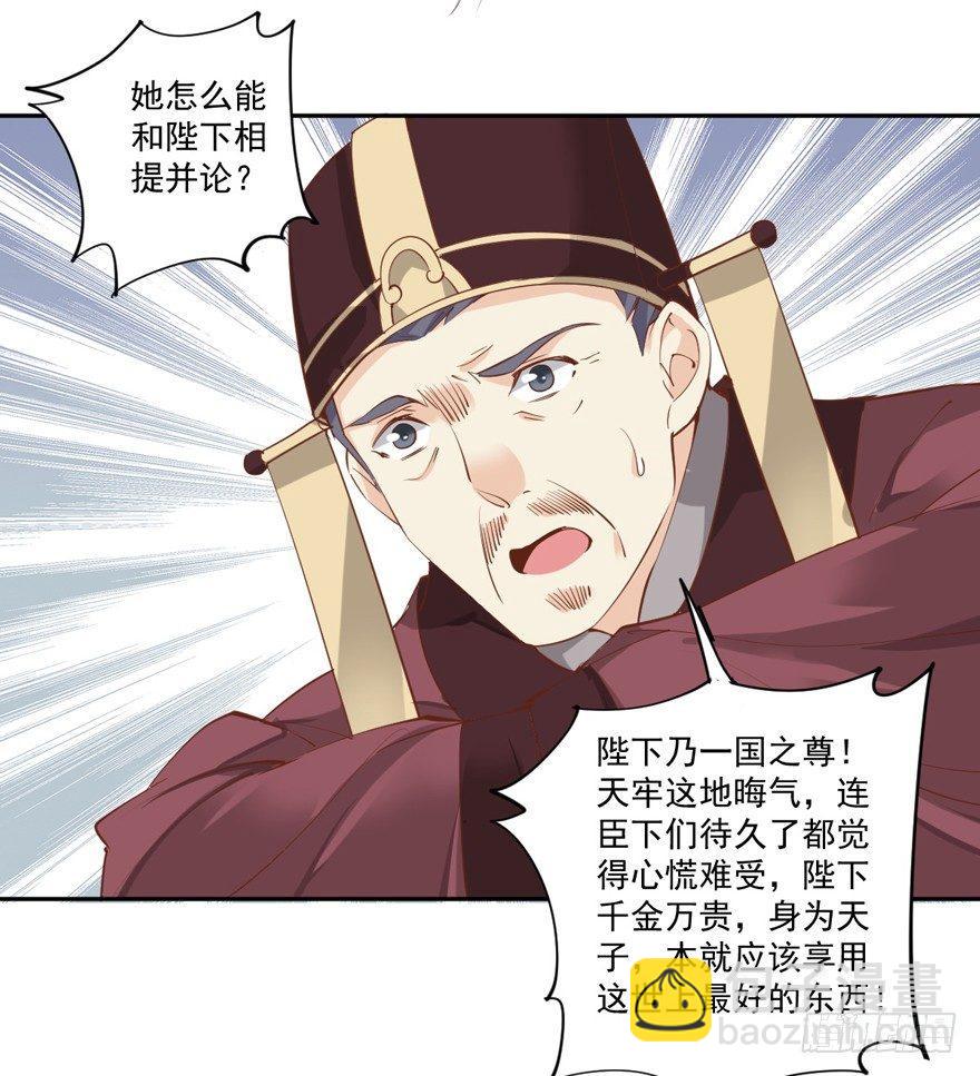 第五十四话（下）23