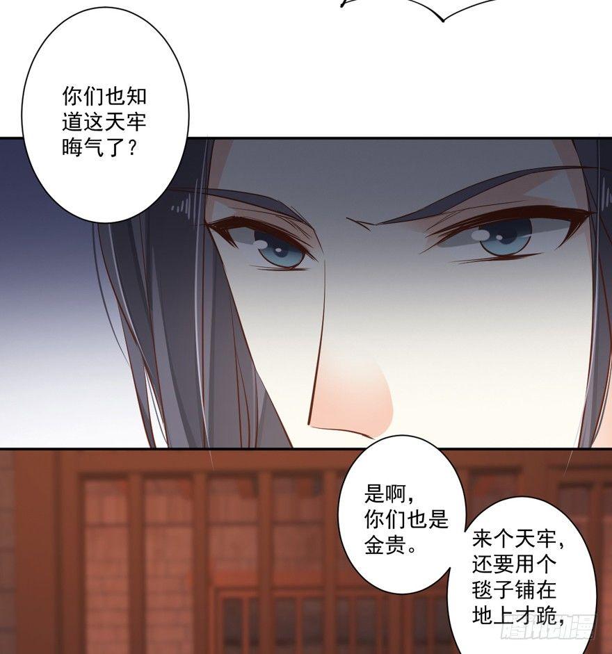 第五十四话（下）24