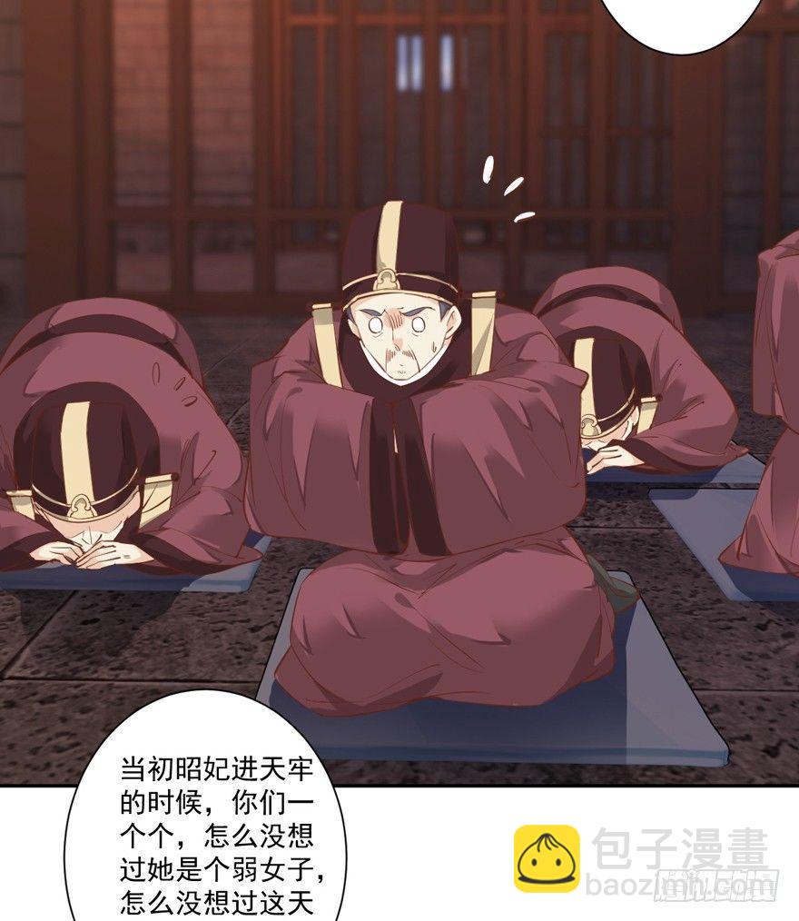 第五十四话（下）25