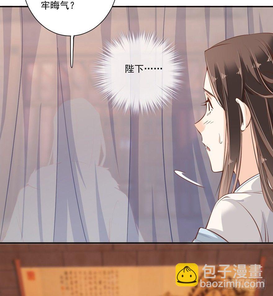 第五十四话（下）26