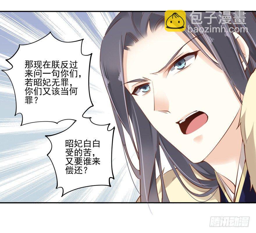 第五十四话（下）28