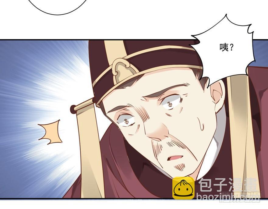 第五十四话（下）34