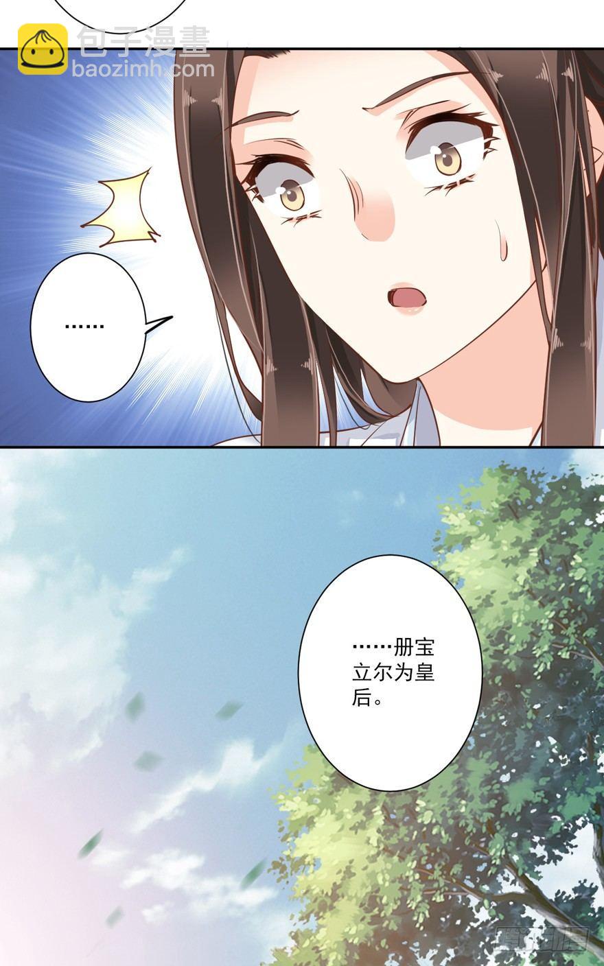 第五十四话（下）36