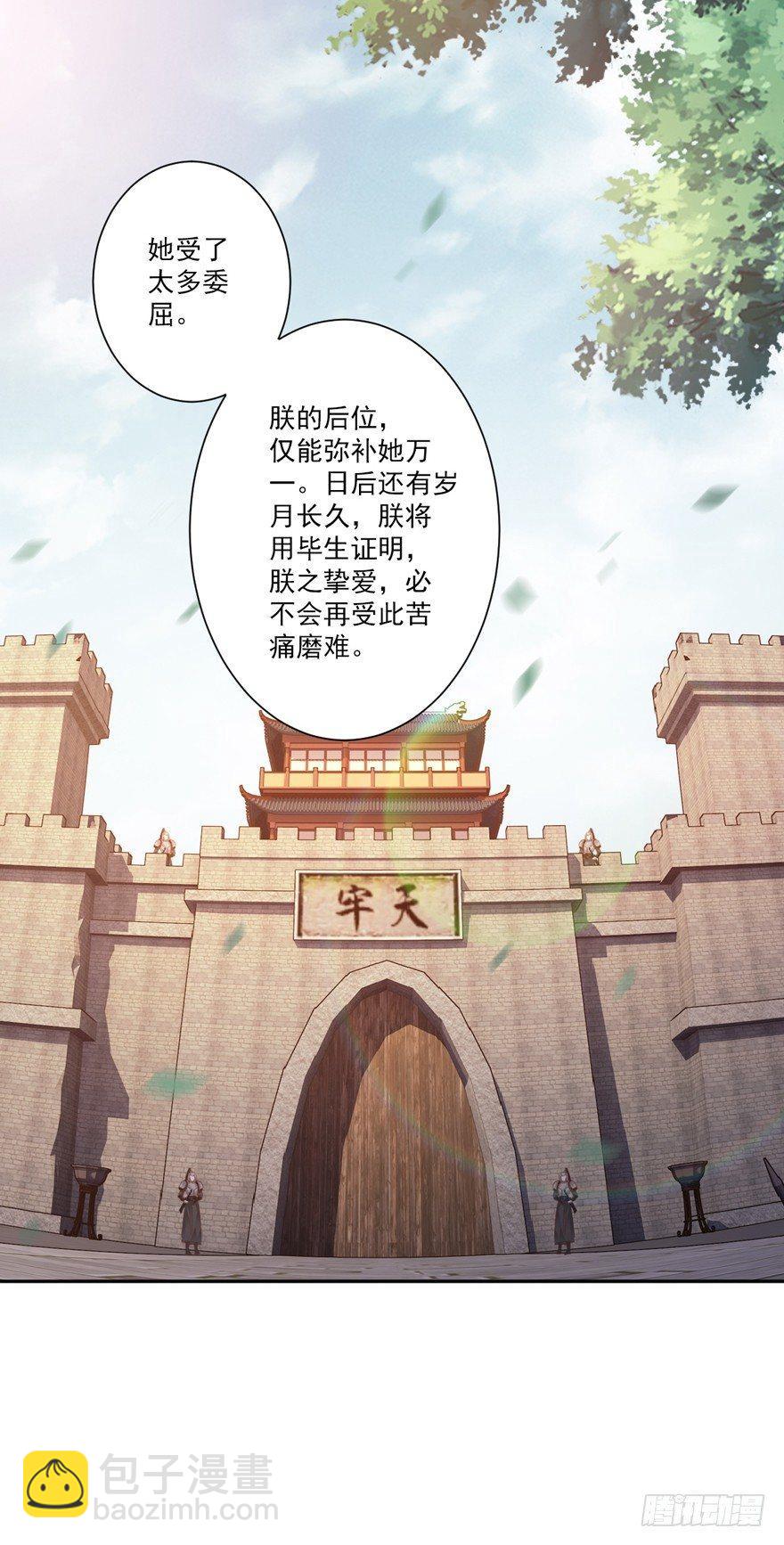 第五十四话（下）37