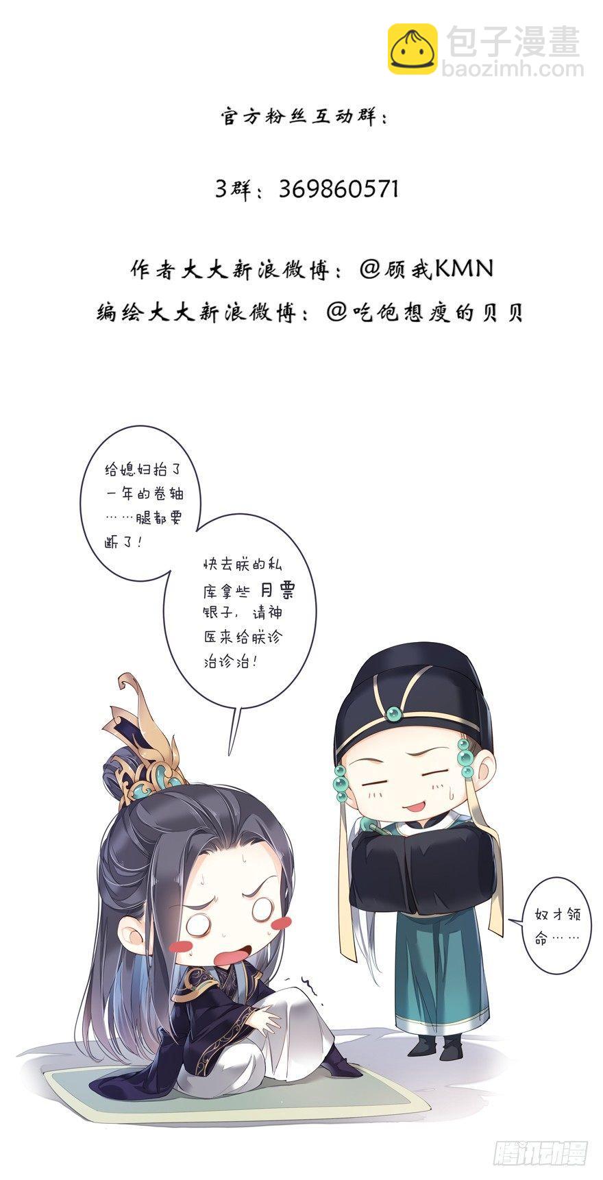 第五十四话（下）38