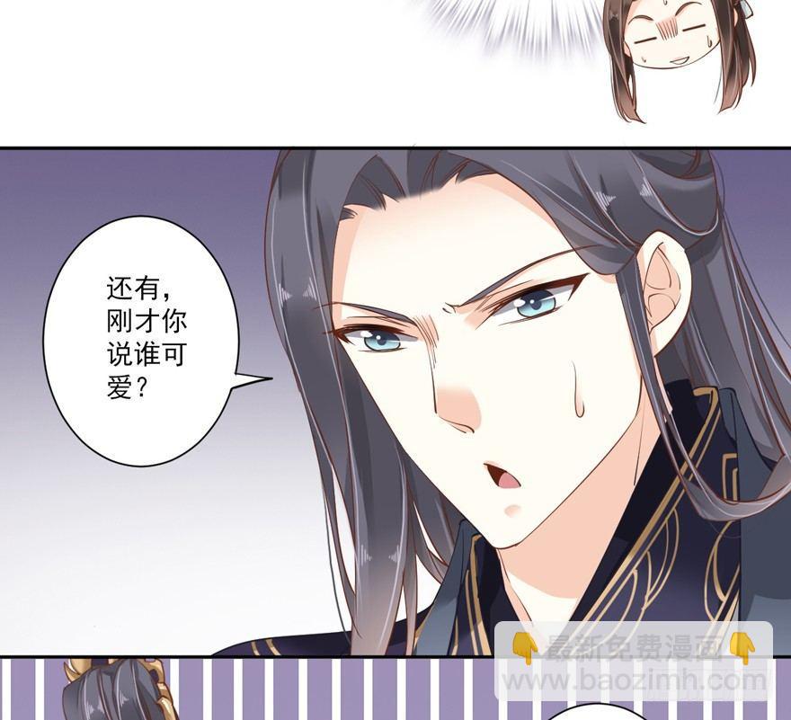 第五十四话（下）5