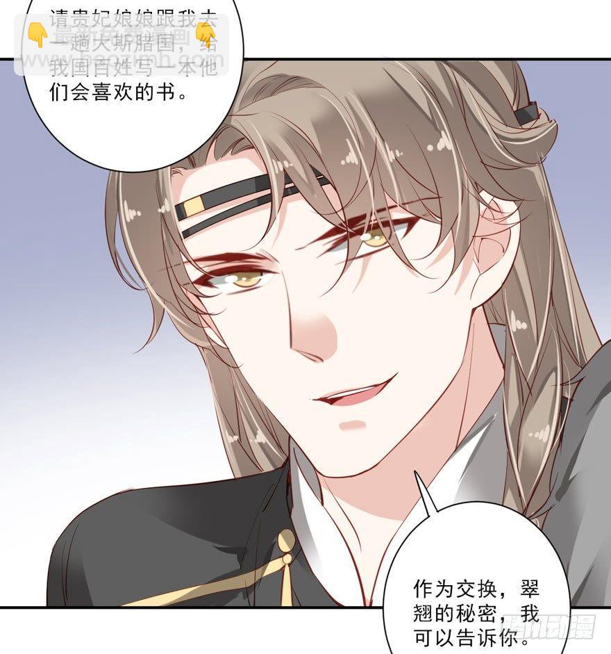 第五十七话（下）19
