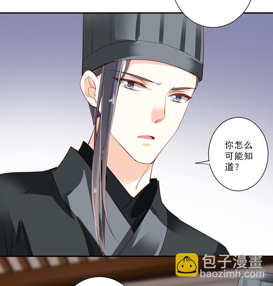 第五十七话（下）20