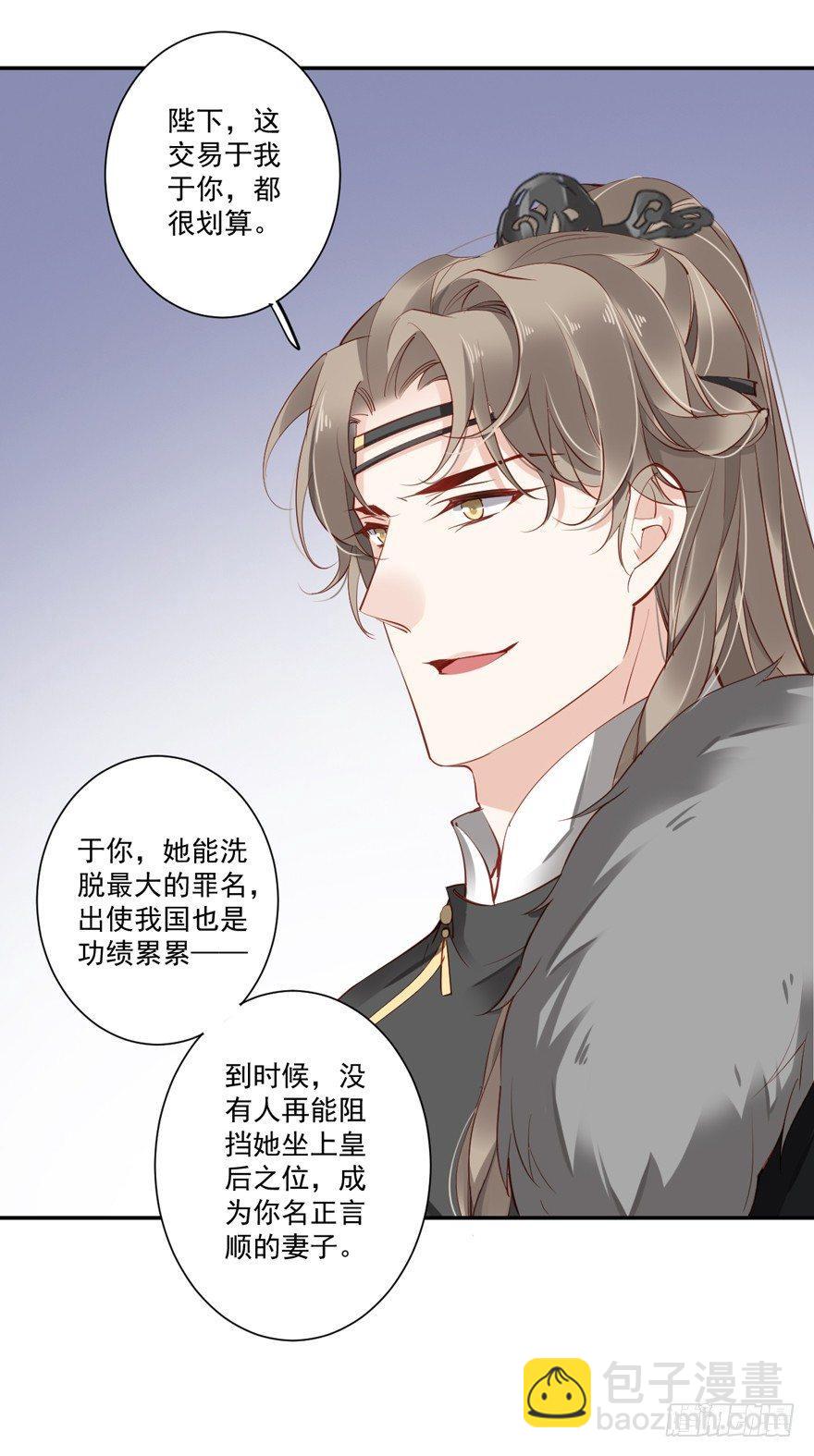 第五十七话（下）22