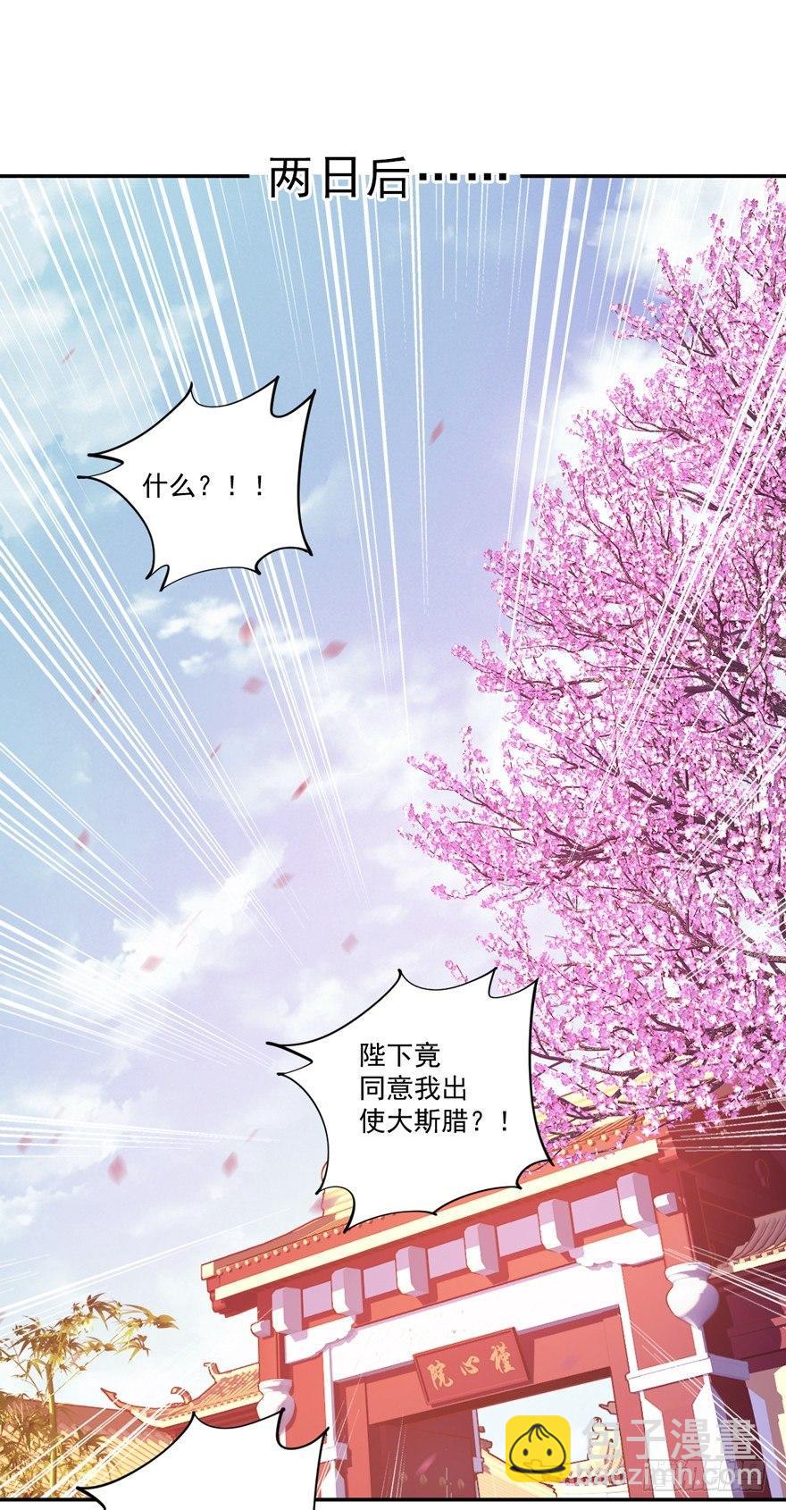 第五十七话（下）23