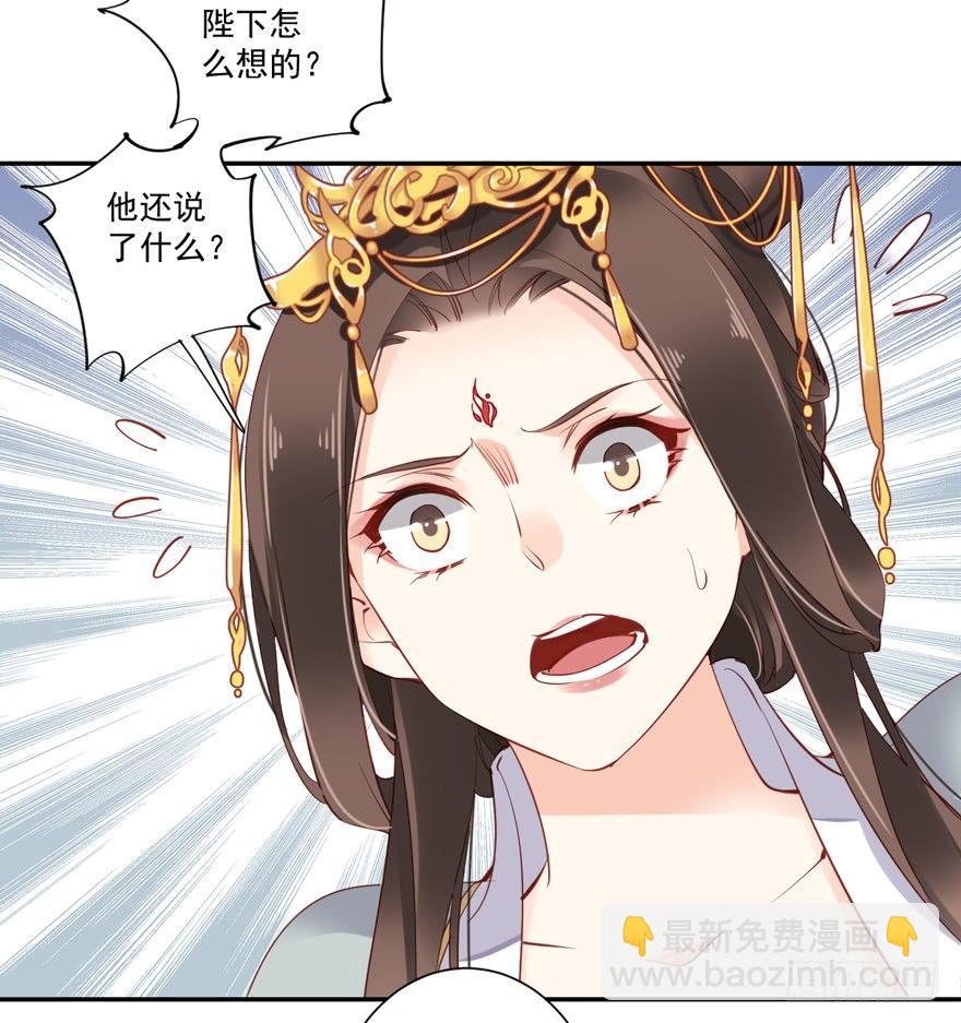 第五十七话（下）24