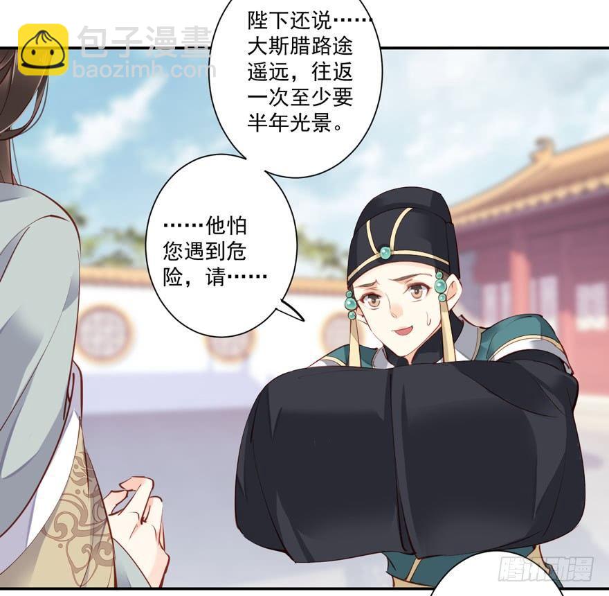 第五十七话（下）25
