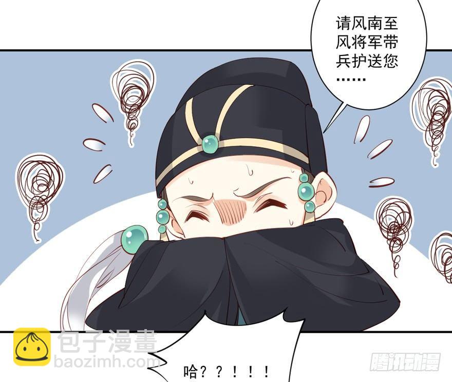 第五十七话（下）26