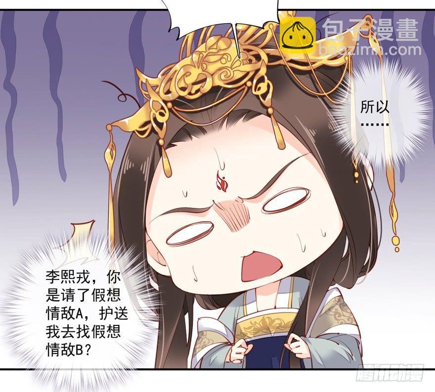 第五十七话（下）27