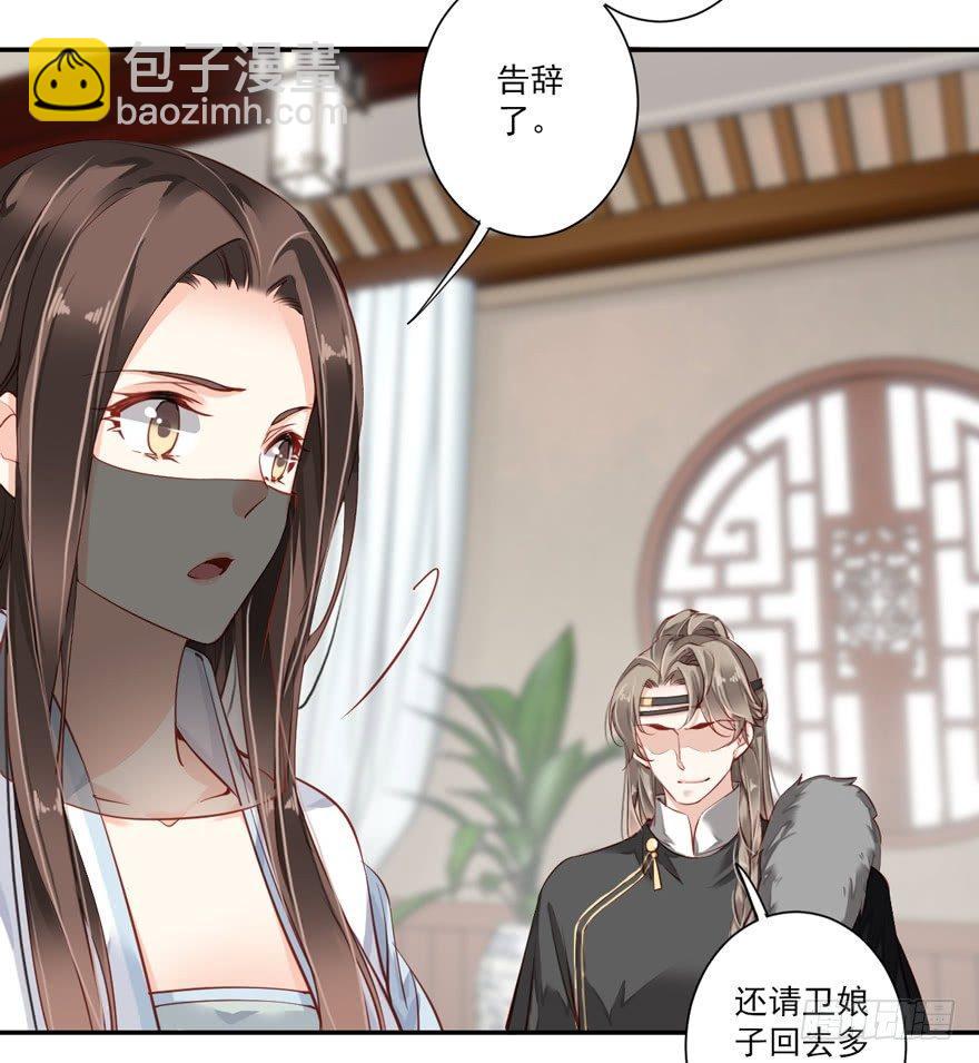 第五十七话（下）3