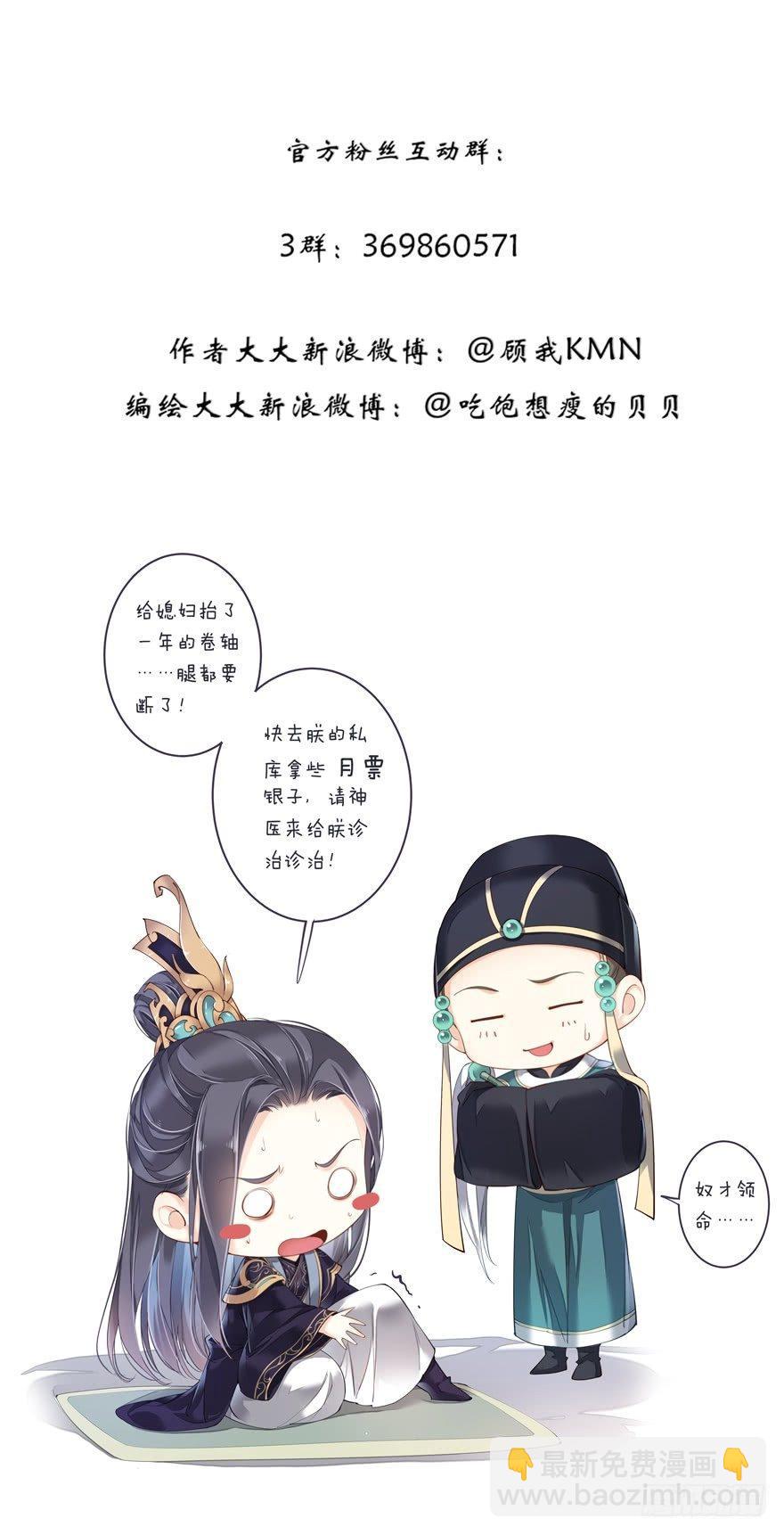 第五十七话（下）32