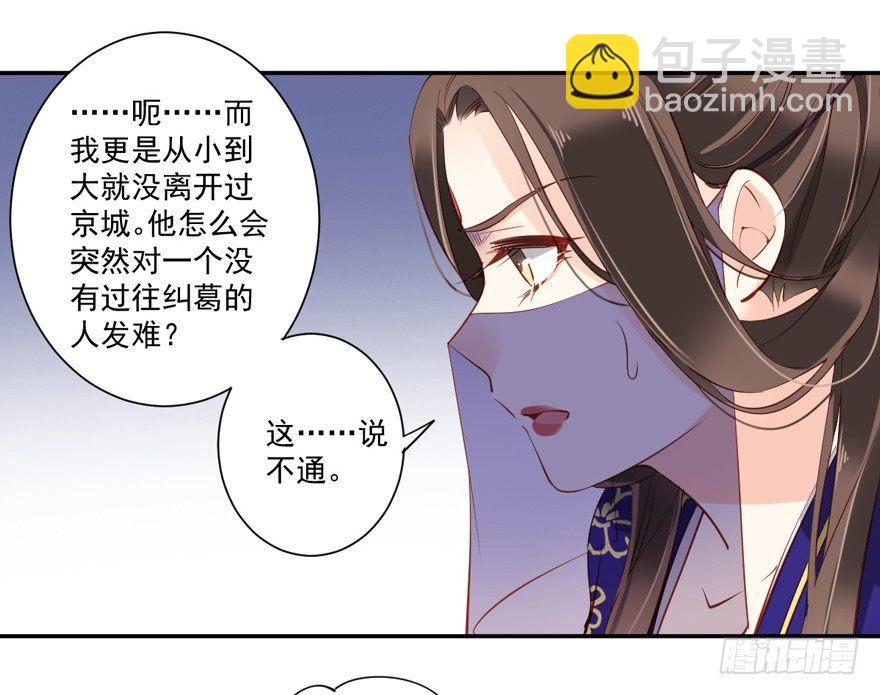 第六十一话（上）23