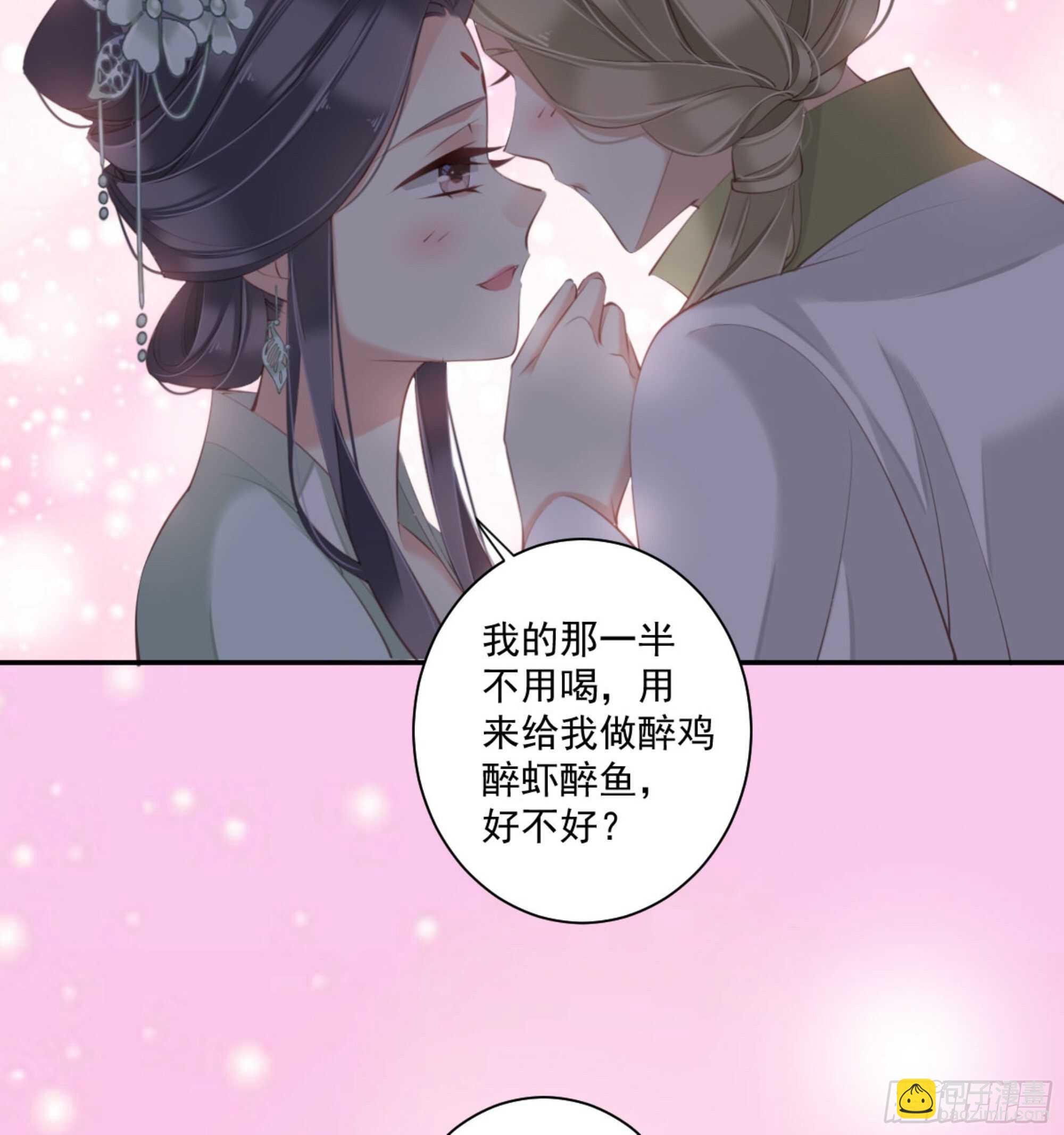 第一百二十九话11