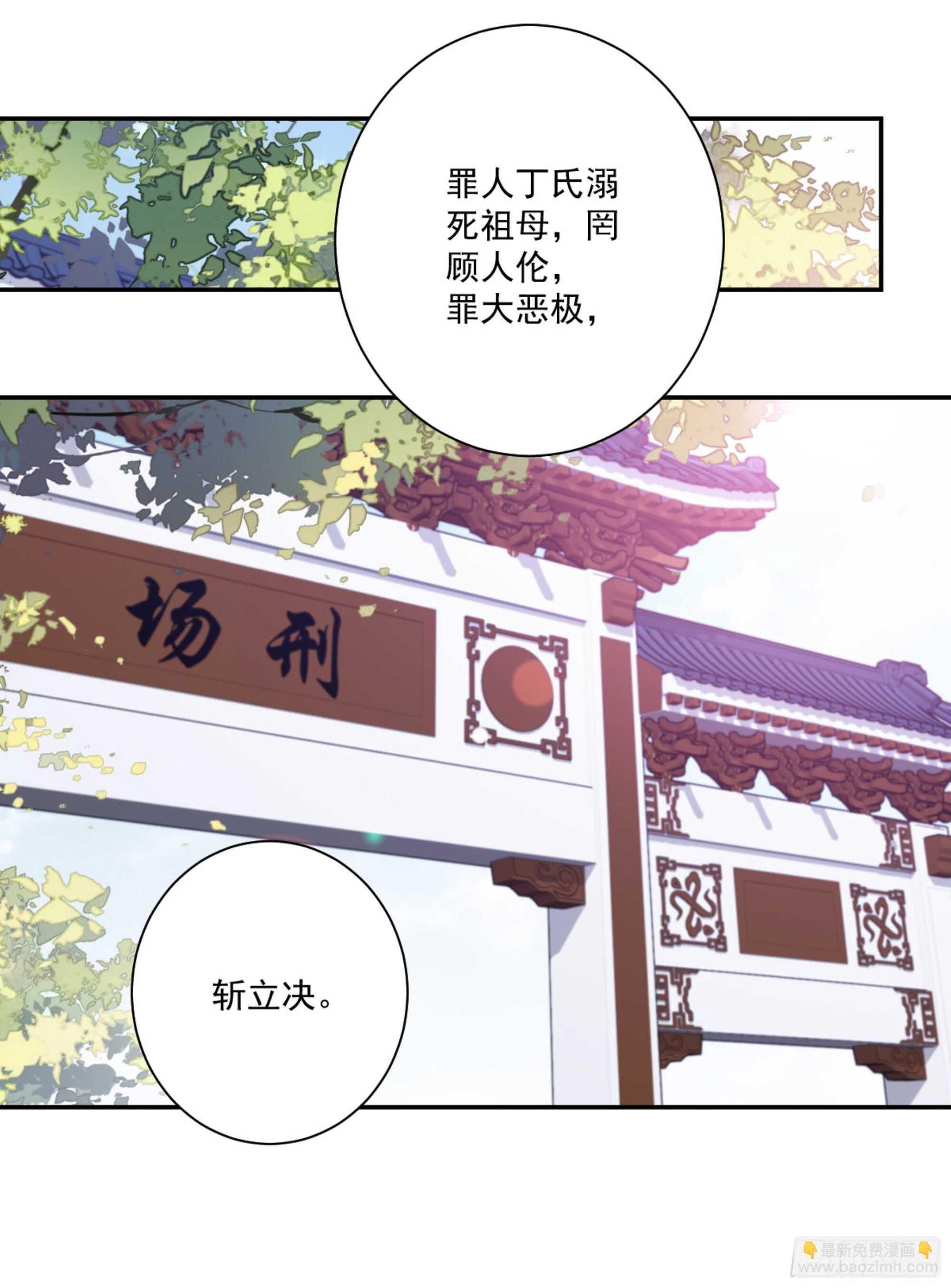 第一百二十九话15