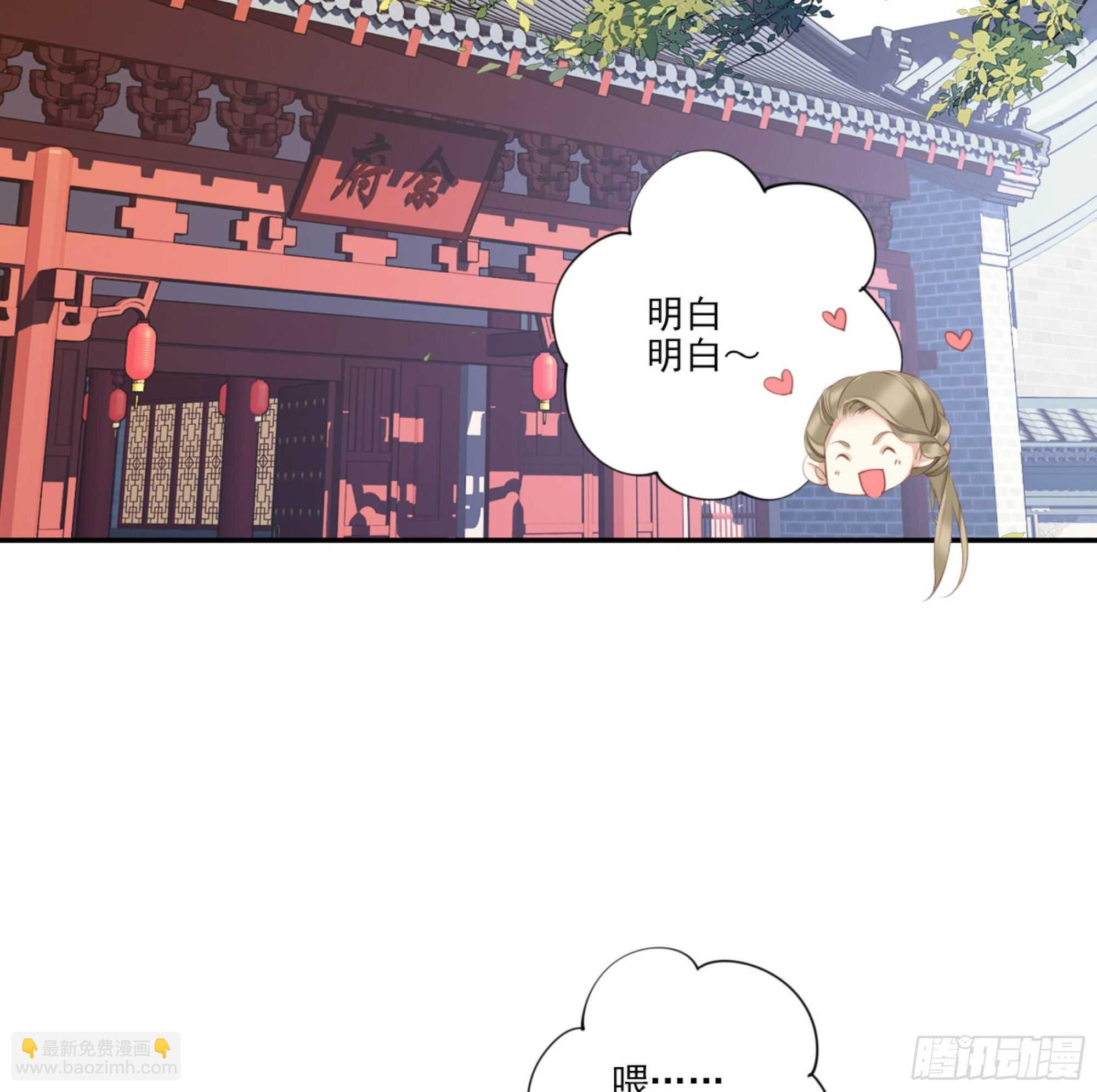 第一百二十九话2