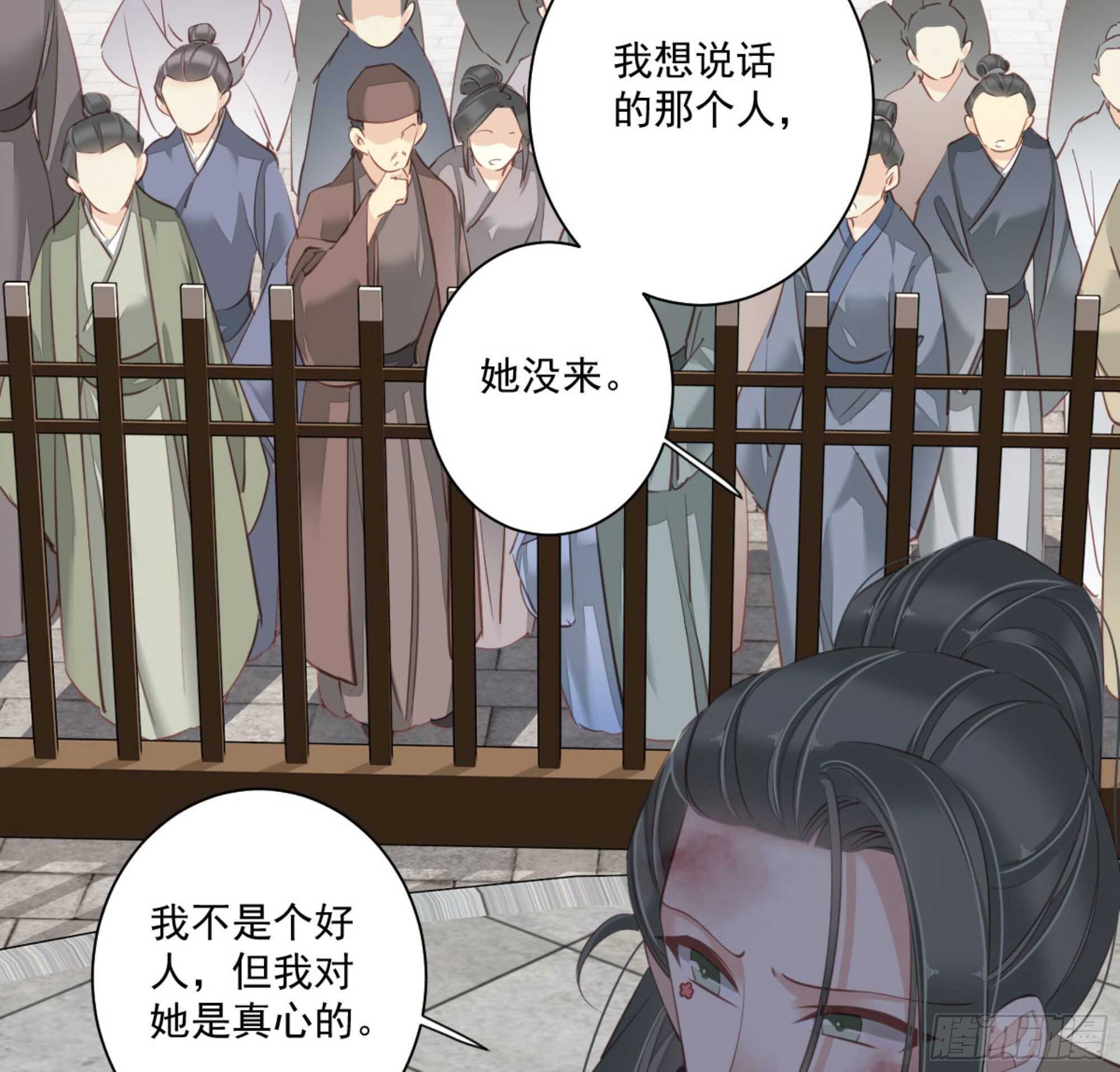 第一百二十九话20