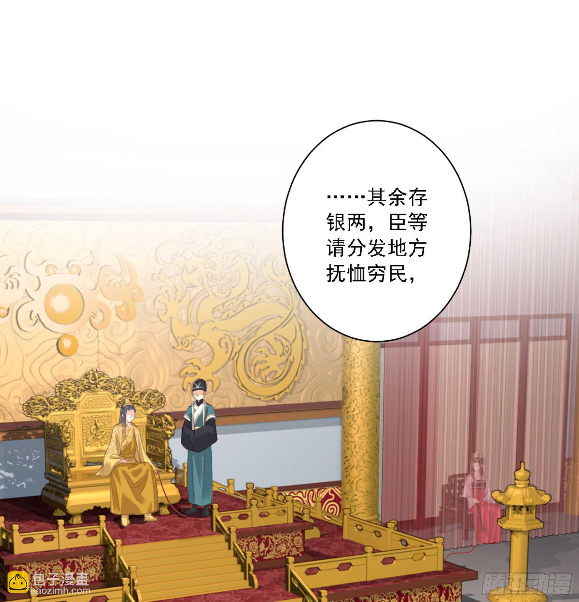 第一百三十一话1