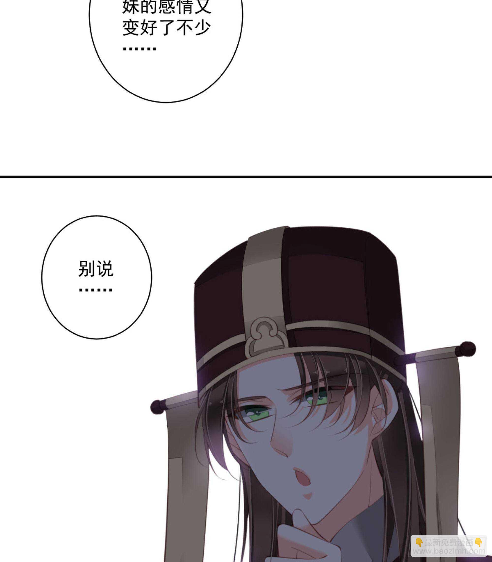 第一百三十一话11