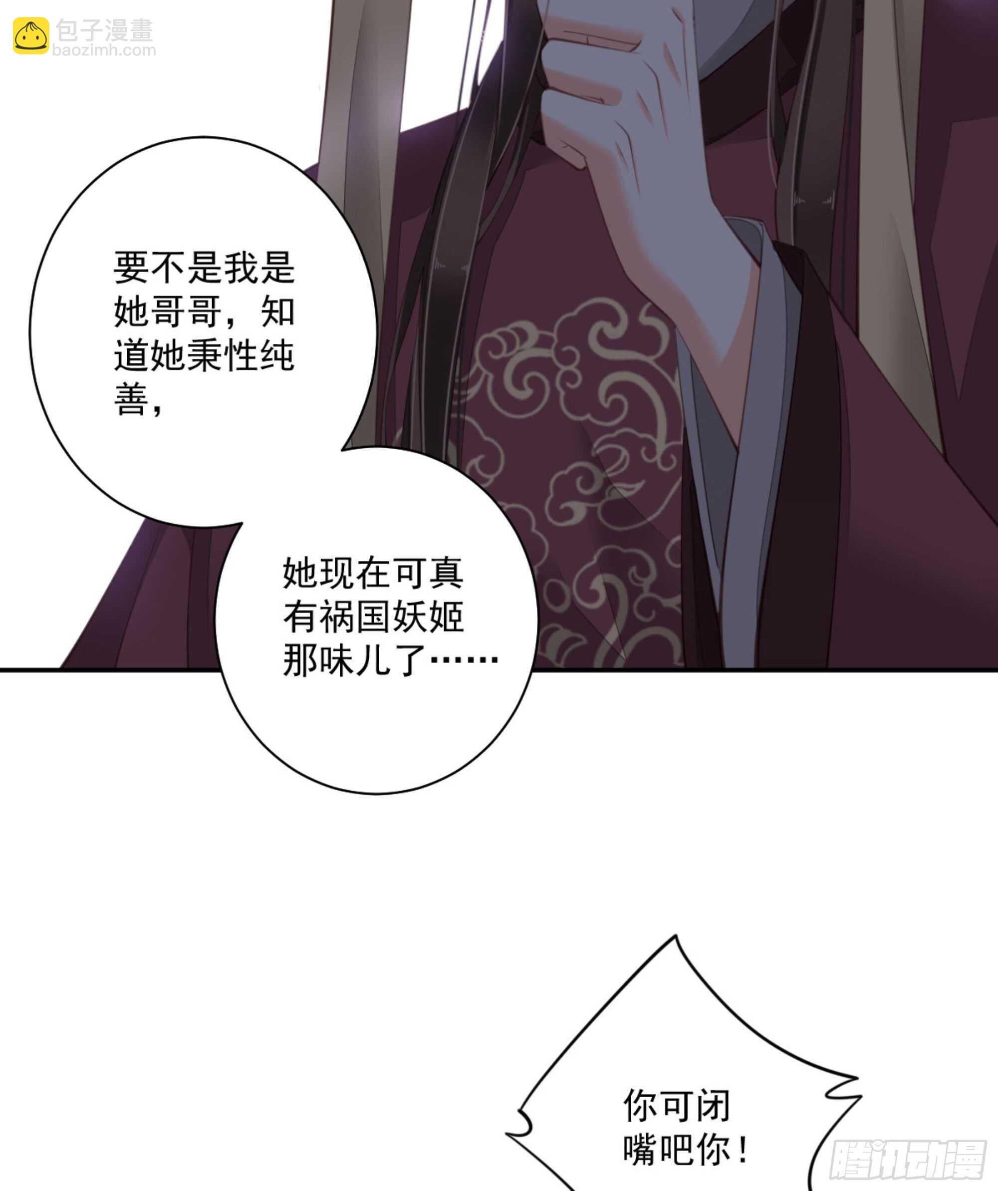 第一百三十一话12