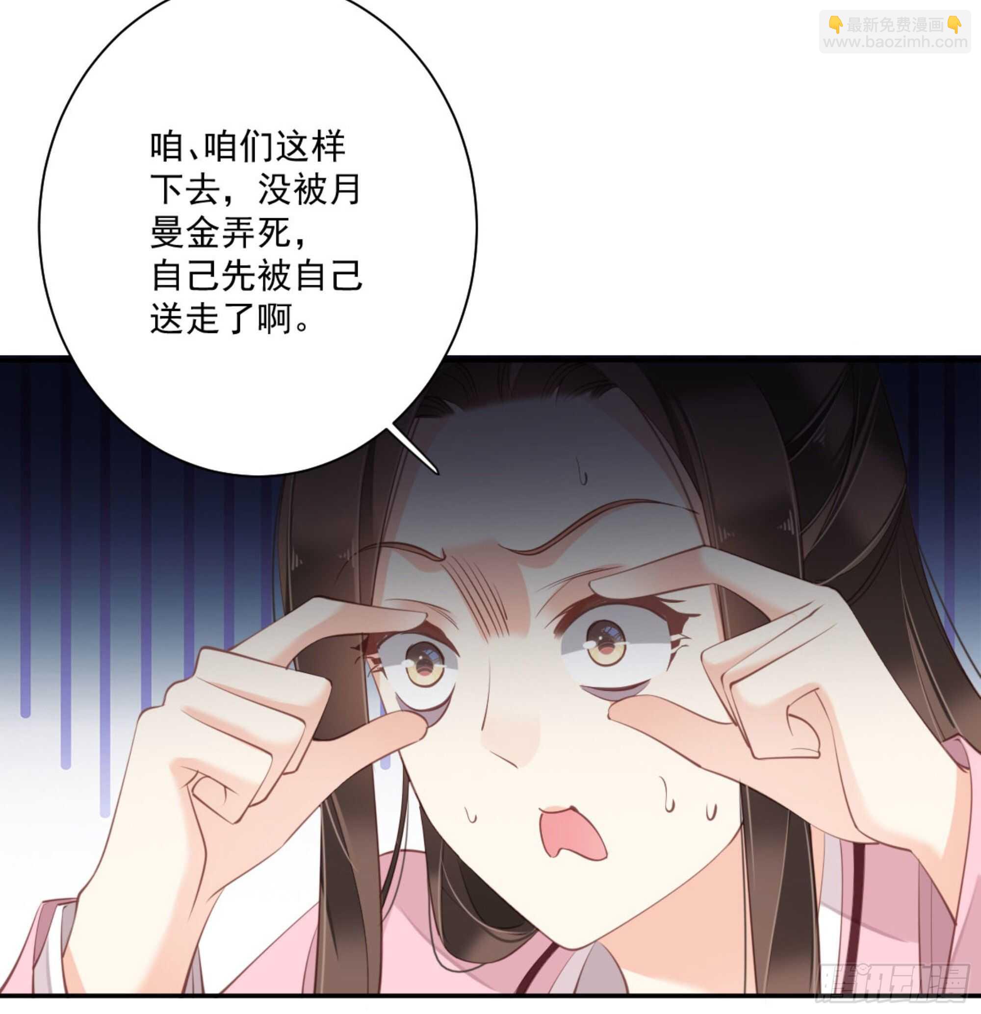 第一百三十一话17