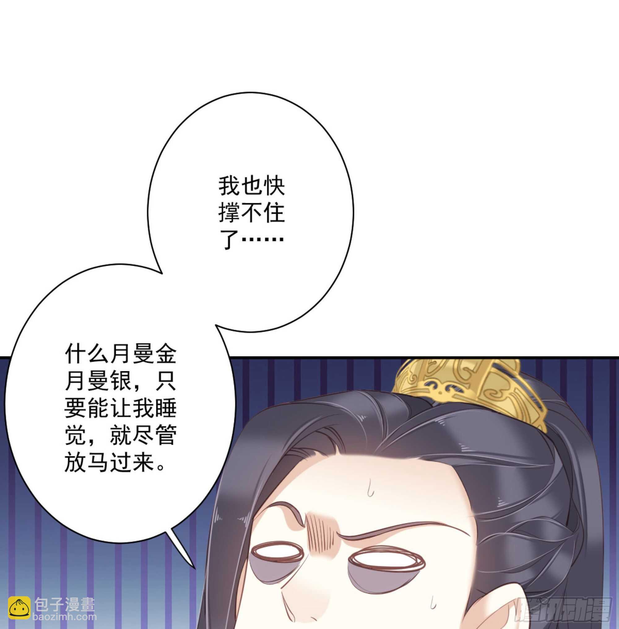 第一百三十一话18
