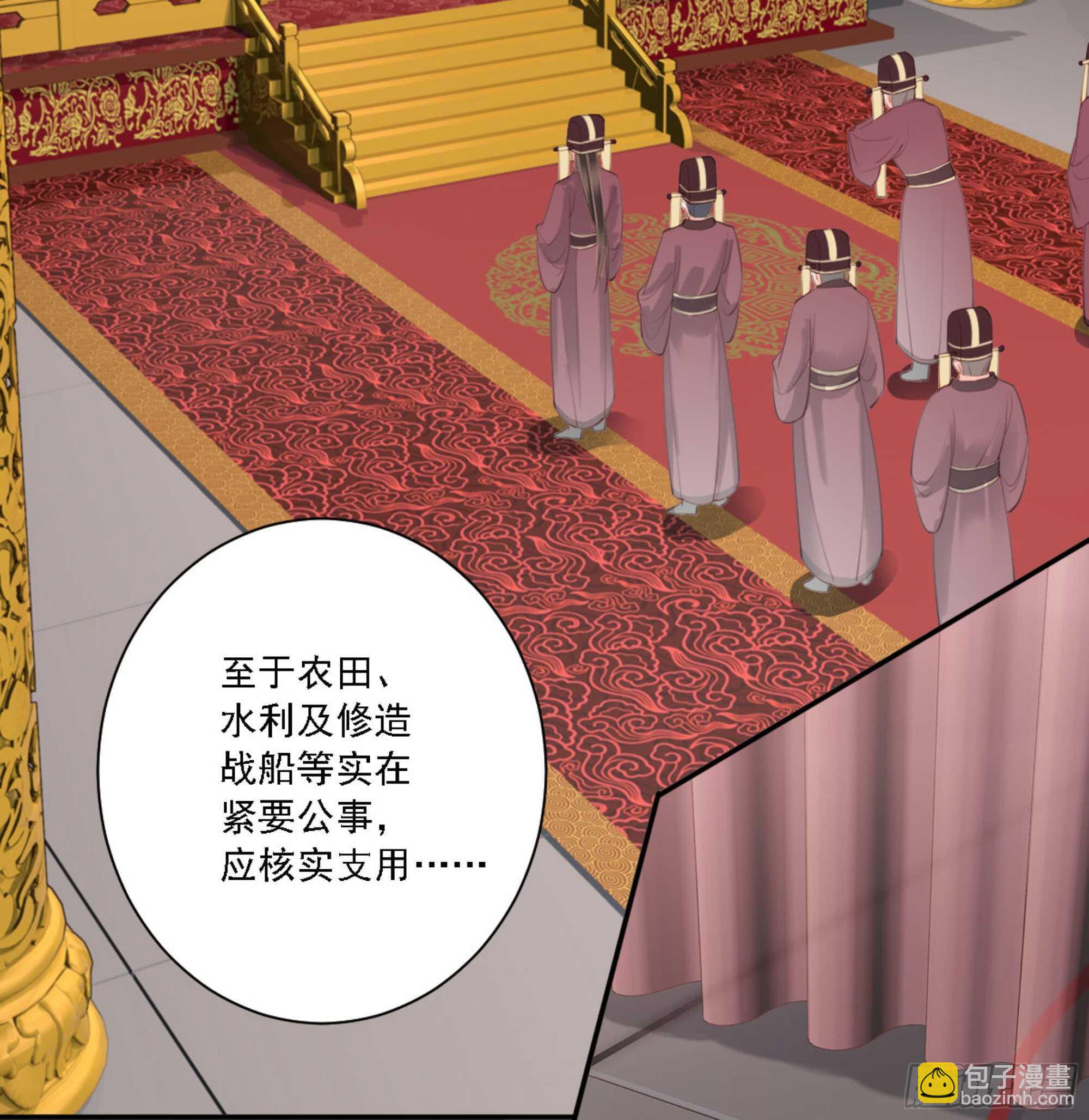 第一百三十一话2