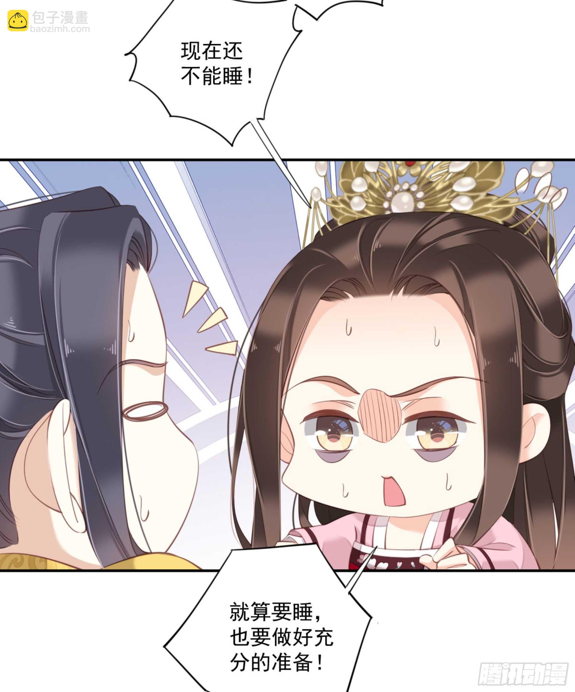 第一百三十一话20