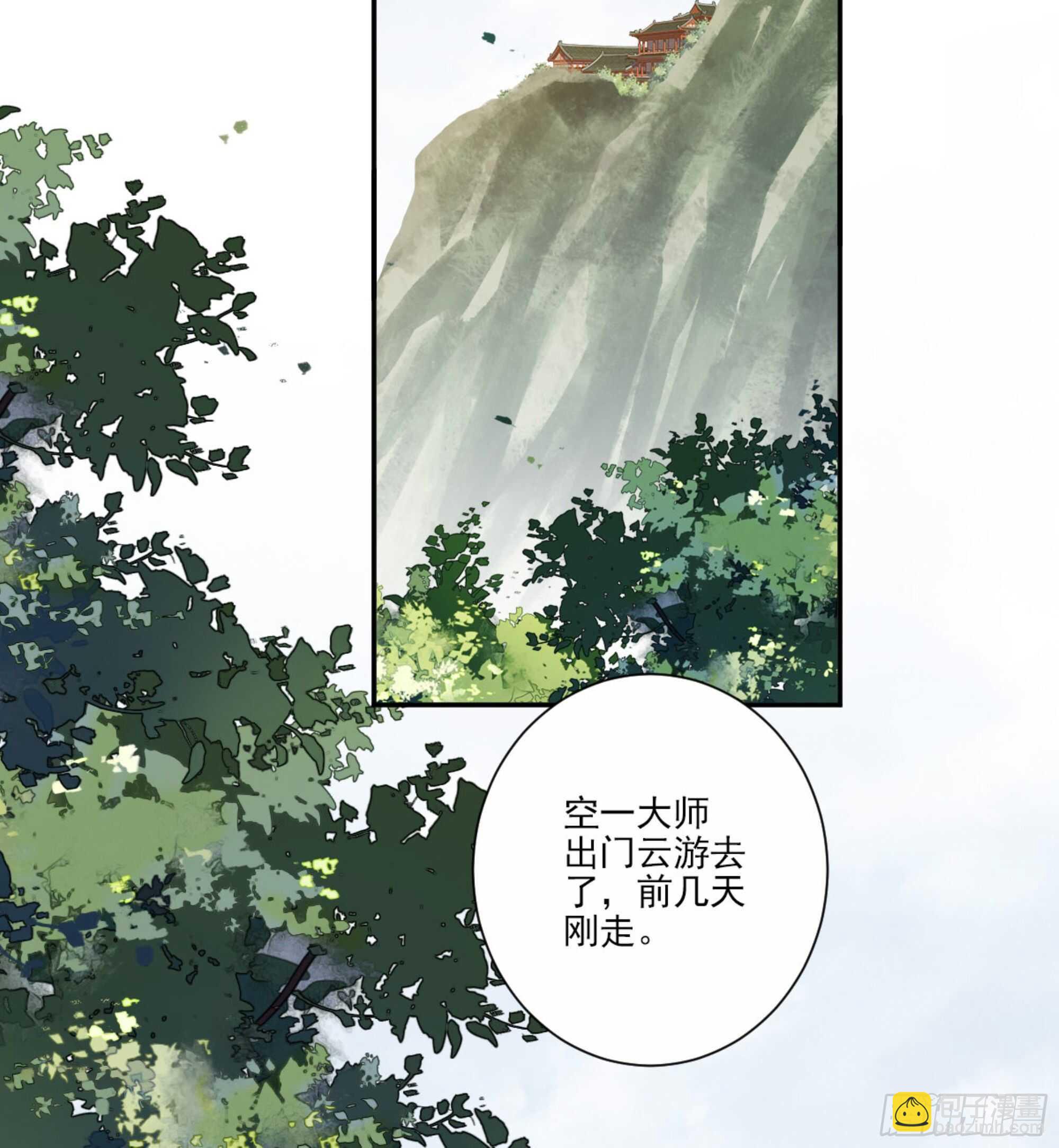 第一百三十一话24