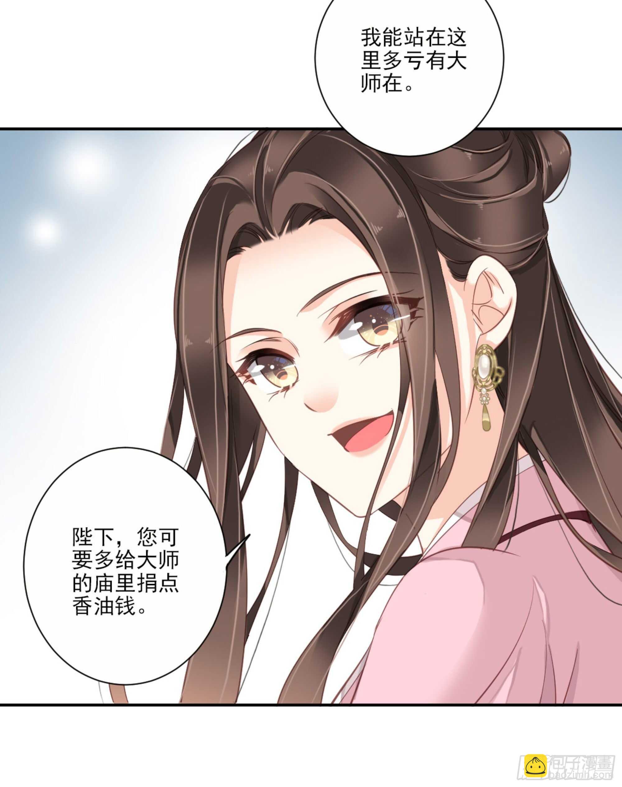 第一百三十一话28
