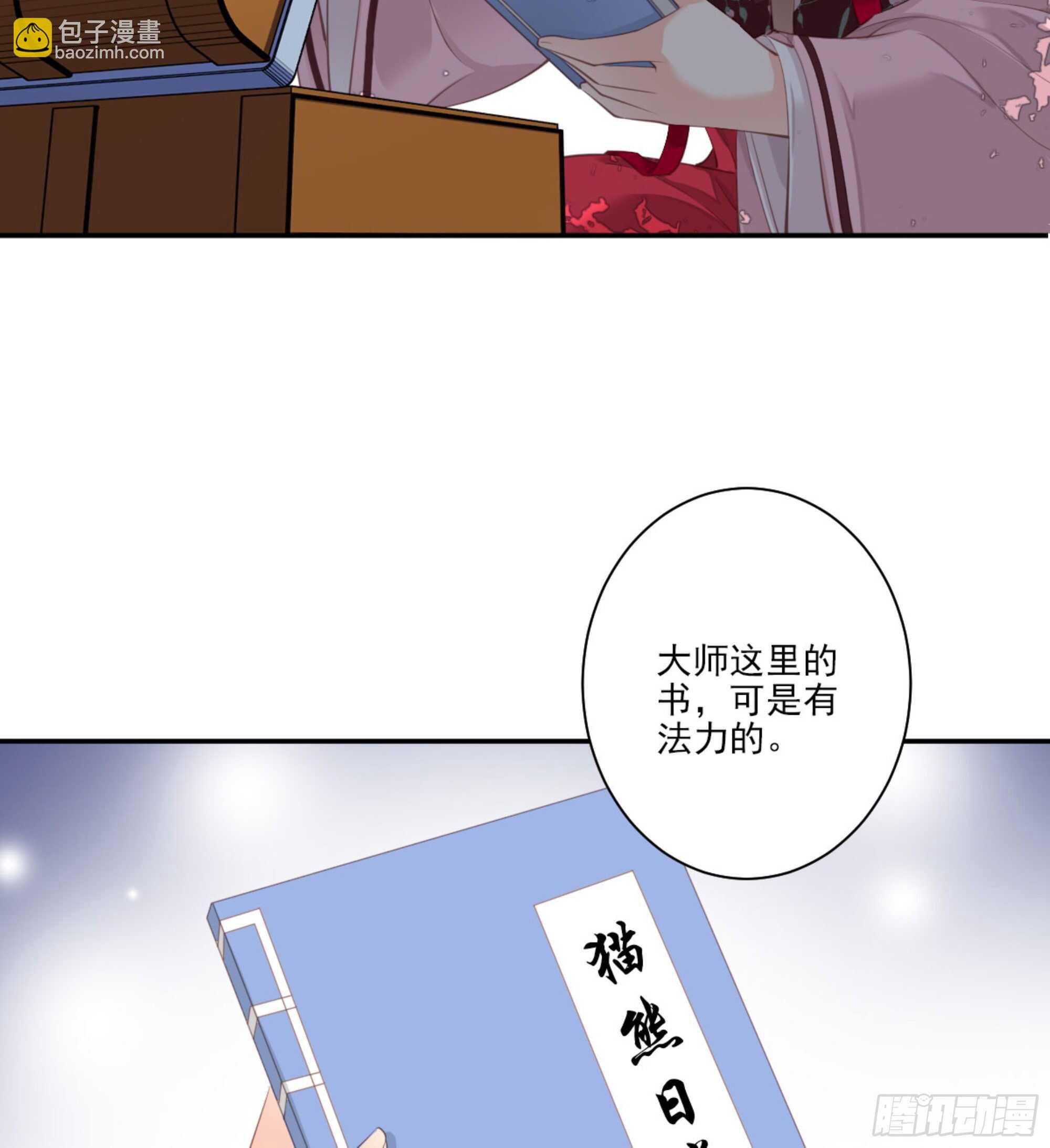 第一百三十一话32