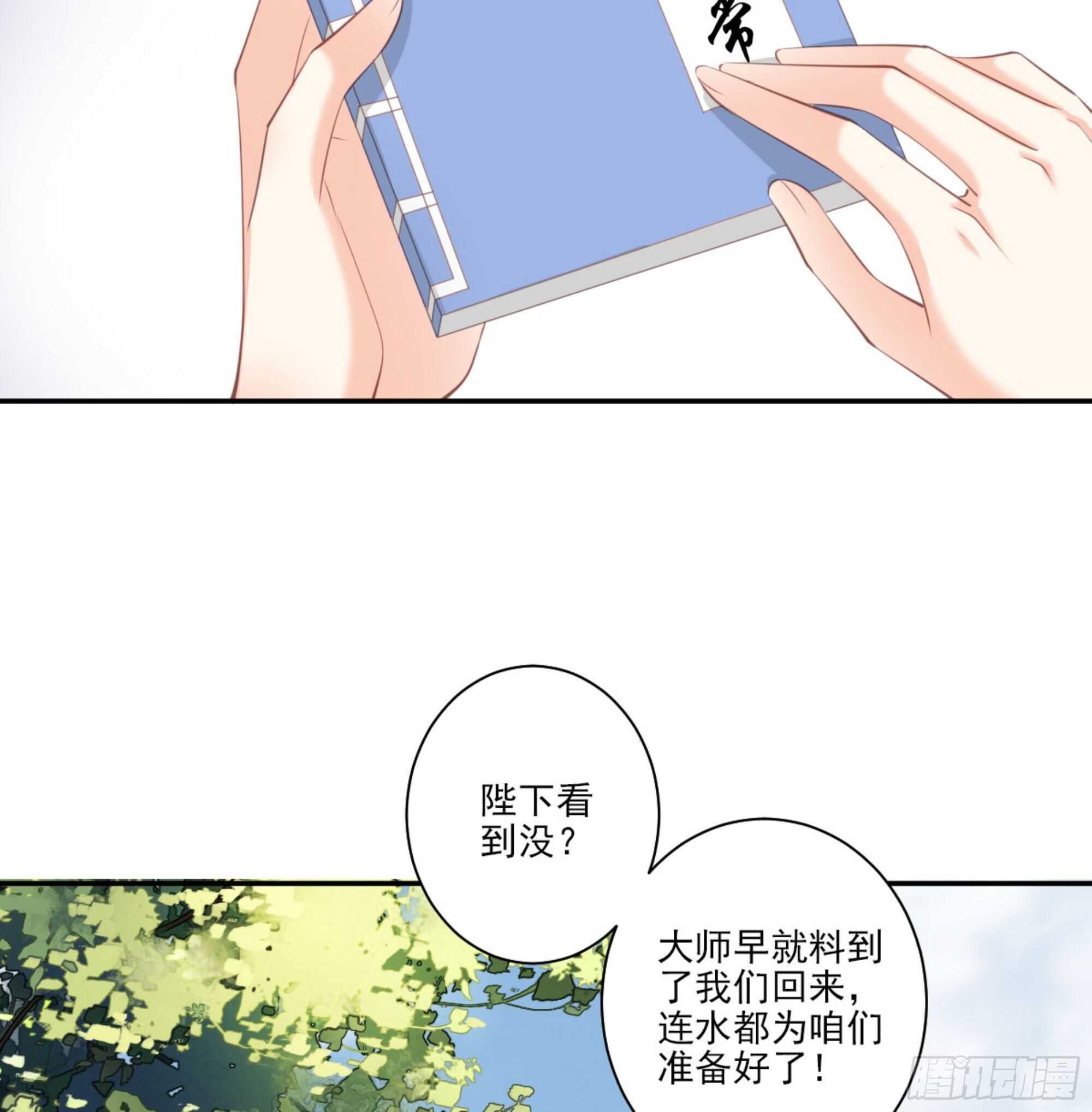 第一百三十一话33