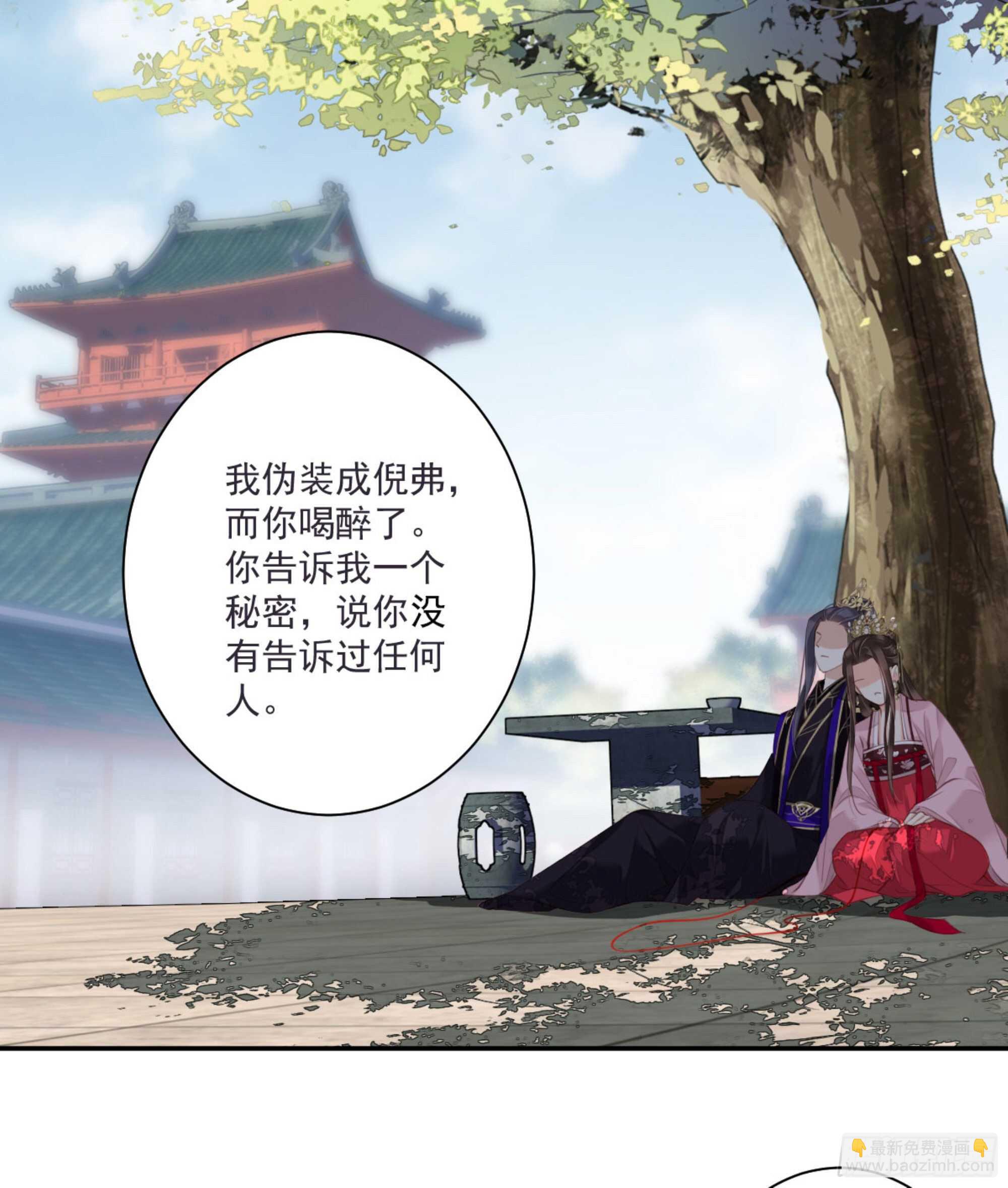 第一百三十一话46