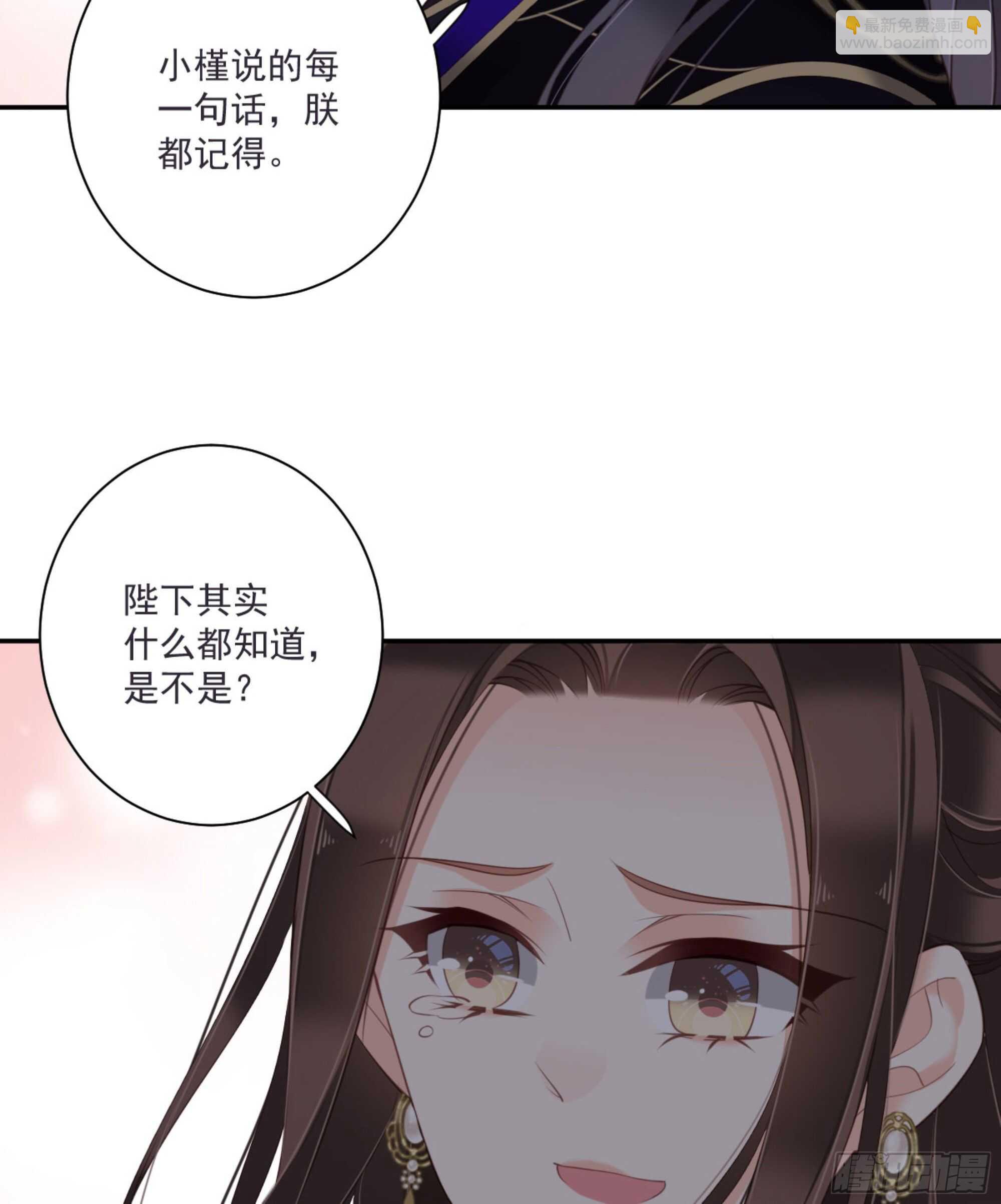 第一百三十一话49