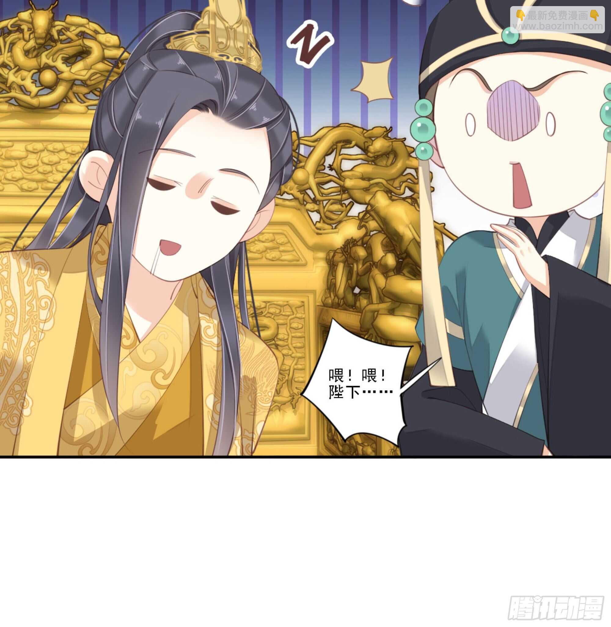 第一百三十一话5